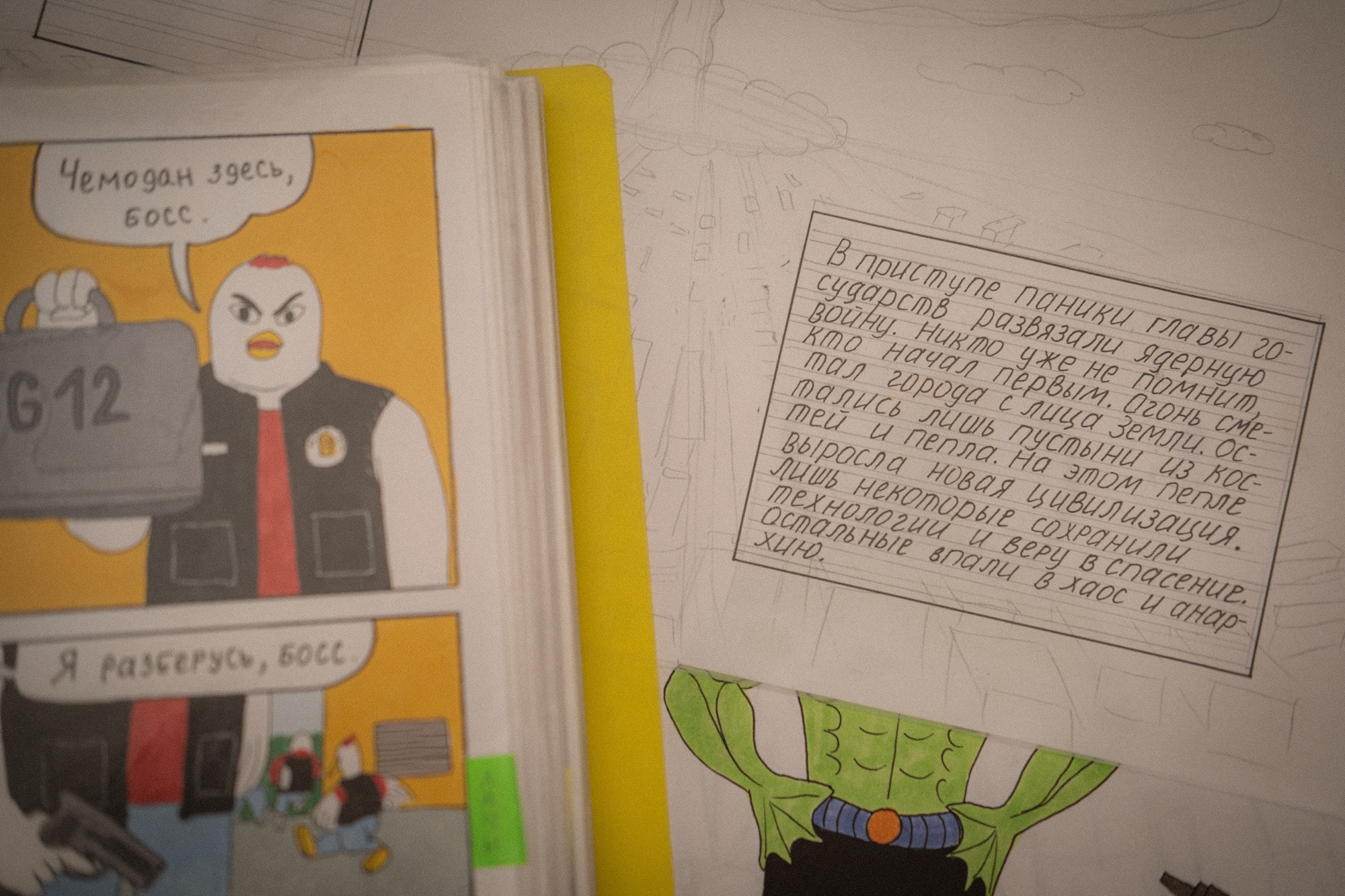 Кому теперь это нужно?. Настя Давыдова