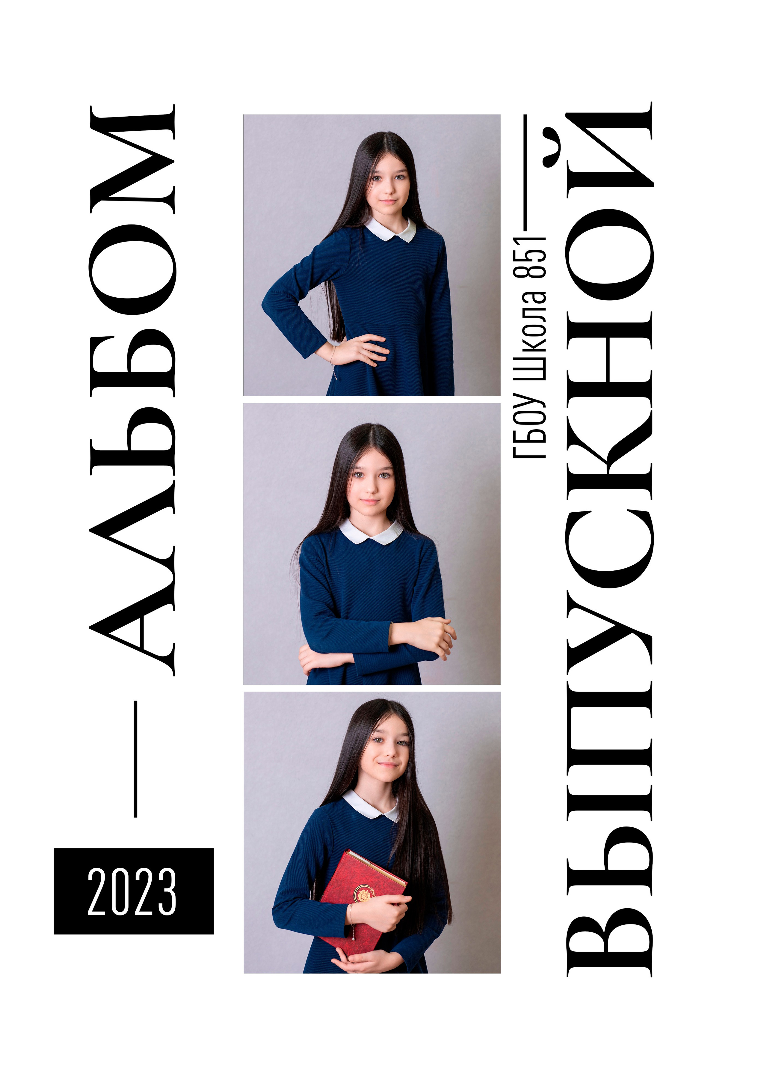 Фотокнига 4000 руб.