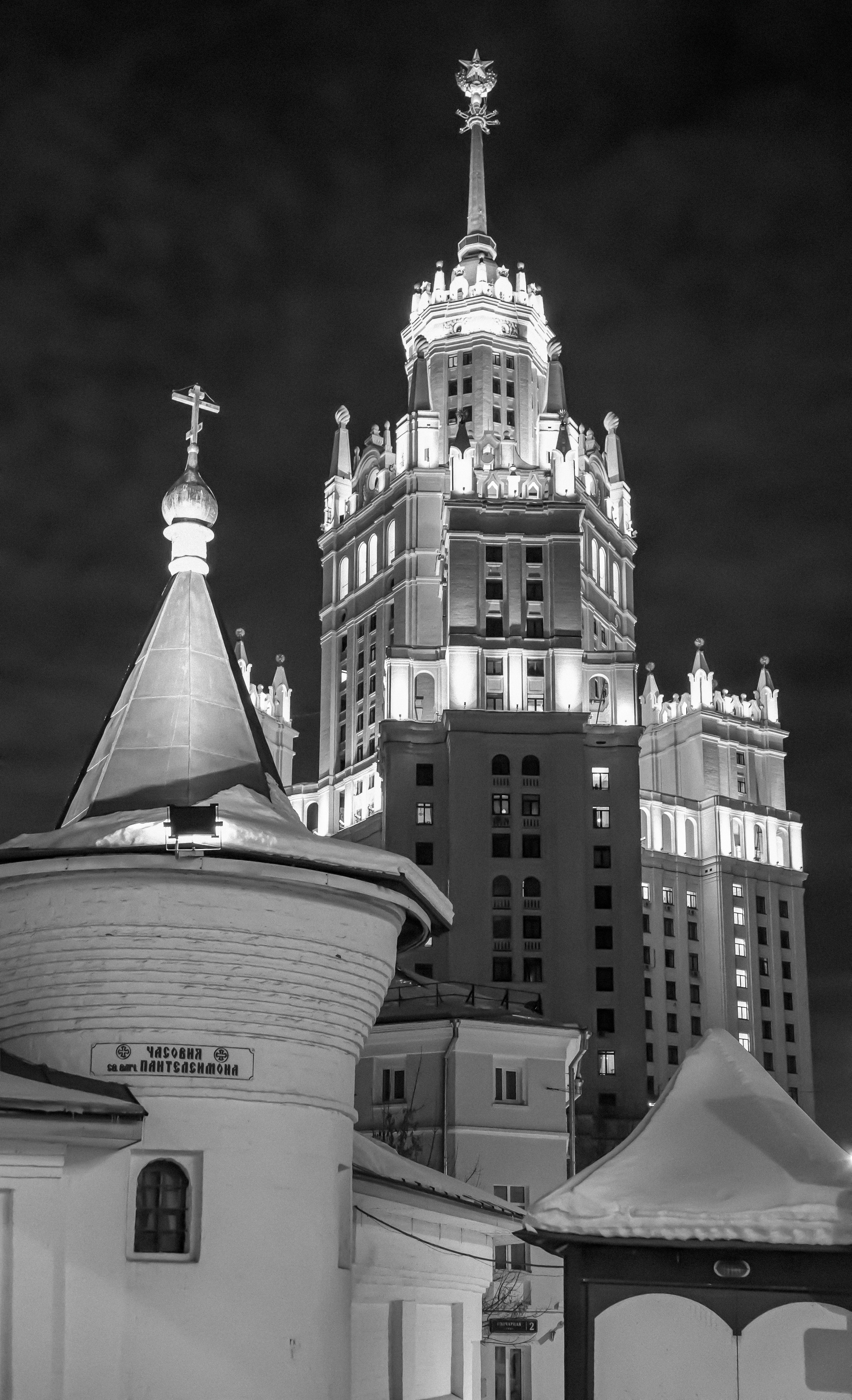 My Moscow. Sergey Kondriuk art-photographer | artist