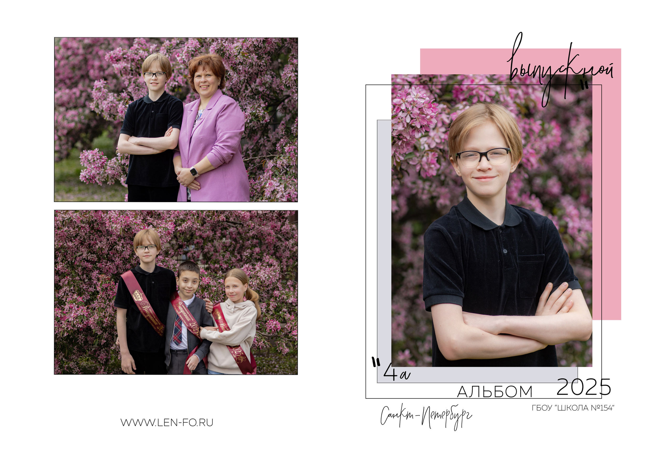 Фотосессия школьников на природе. Детский и семейный фотограф в Санкт-Петербурге Елена Крюкова