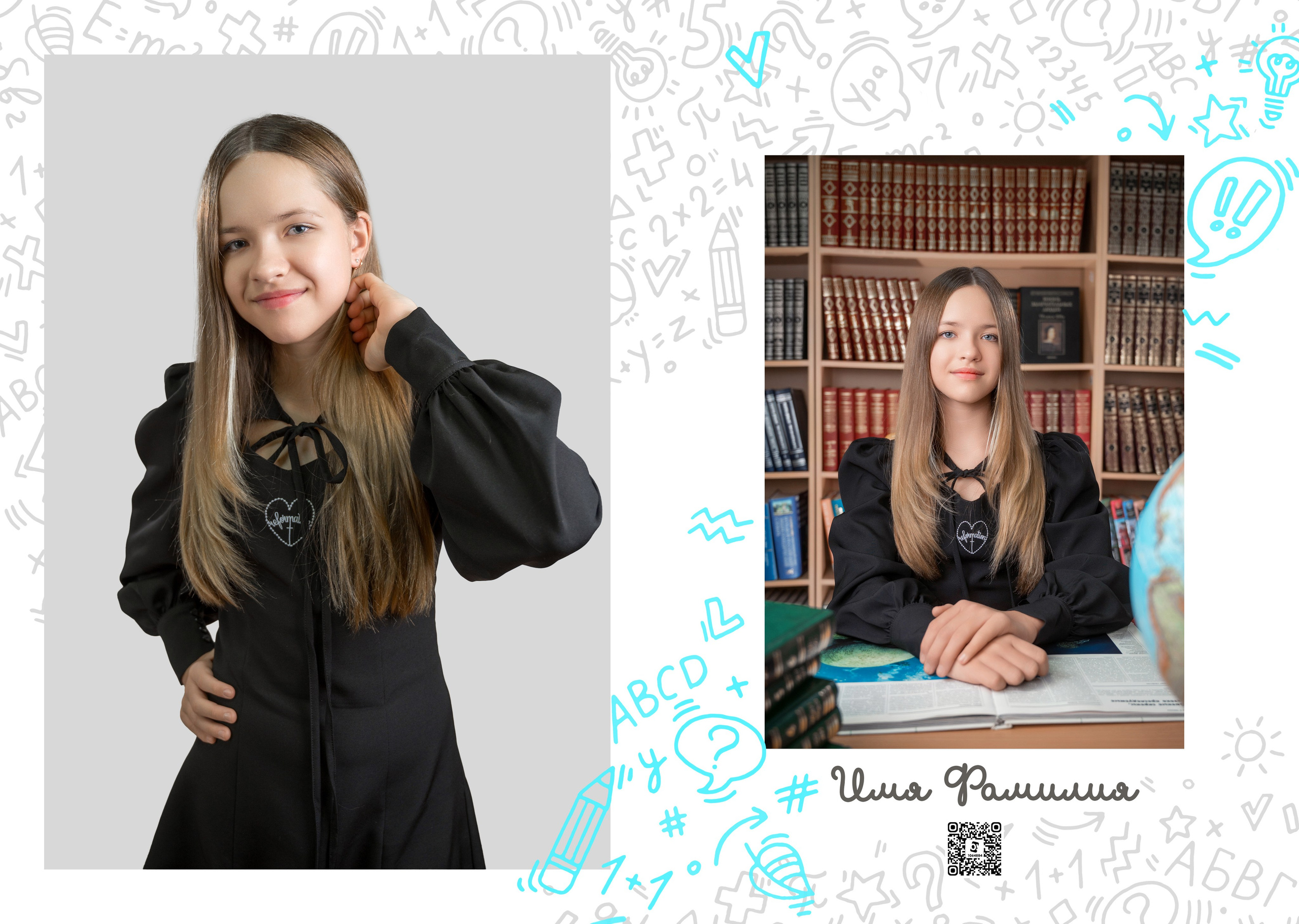 Оживающие школьные альбомы для младших классов в Нижневартовске | AR-t студия Альбом. AR-t студия «Альбом+», г. Нижневартовск