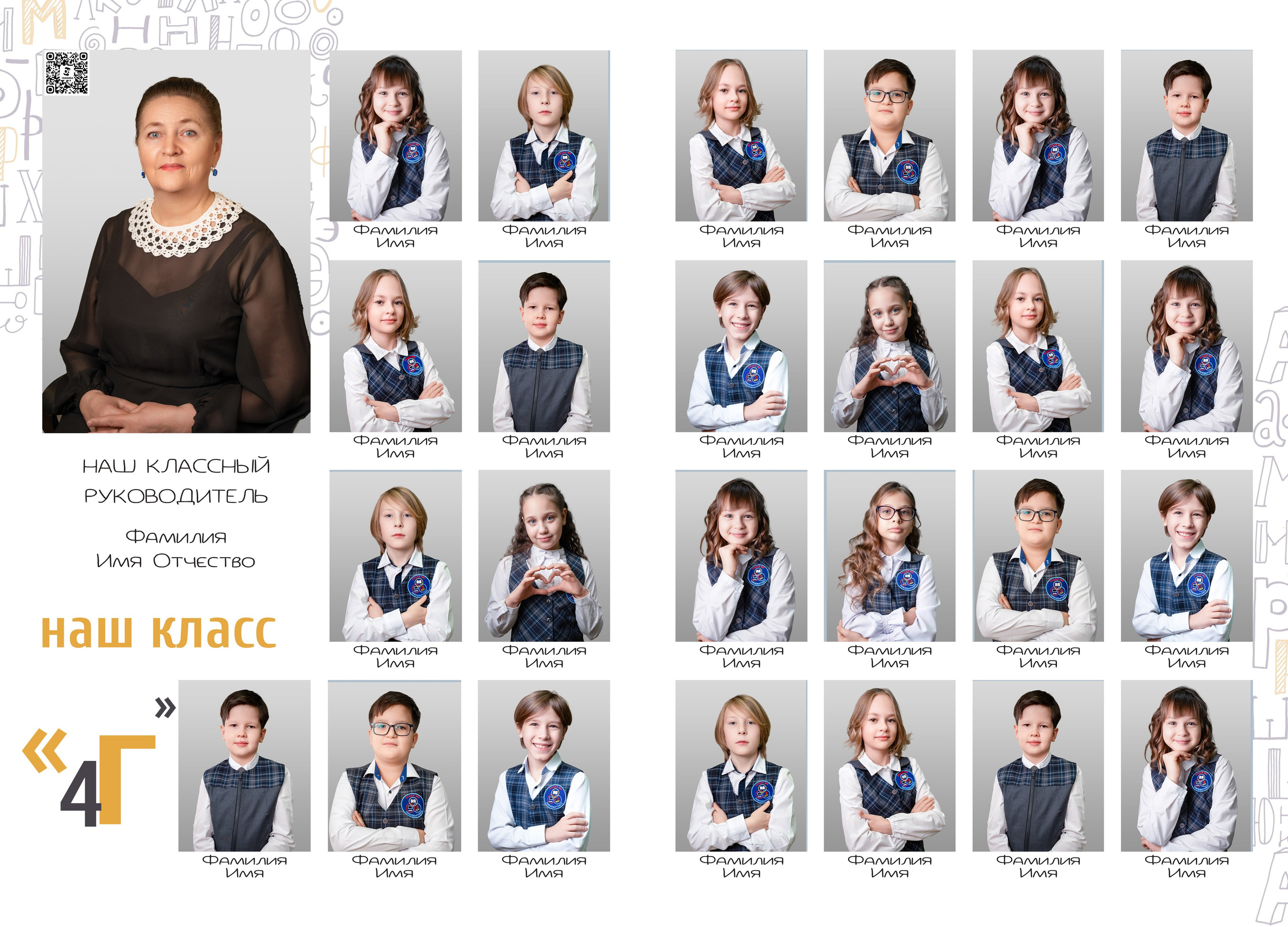 Оживающие школьные альбомы для младших классов в Нижневартовске | AR-t студия Альбом. AR-t студия «Альбом+», г. Нижневартовск