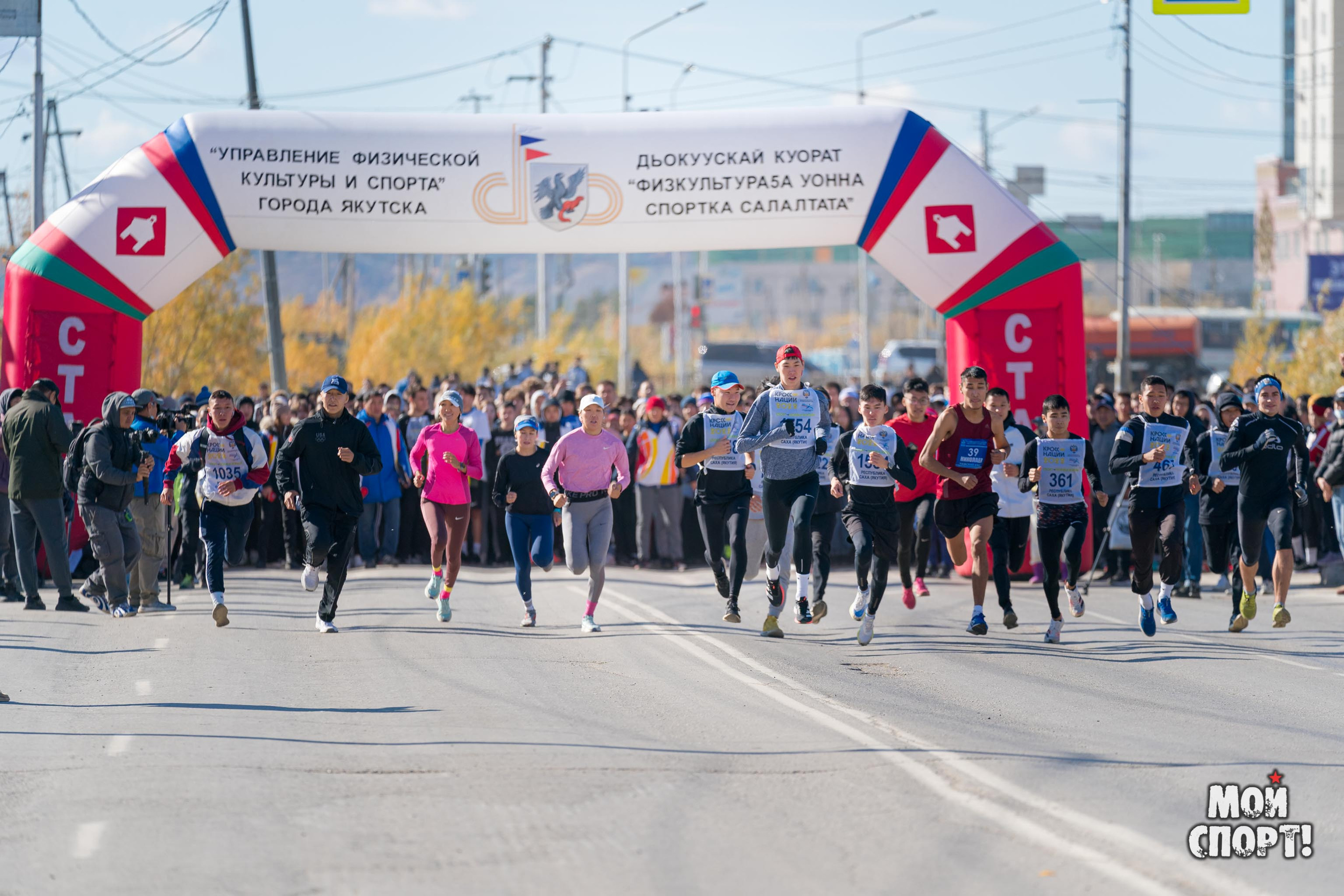 Кросс Нации 2022. Студия «Мой Спорт!» — все о спорте в Якутии