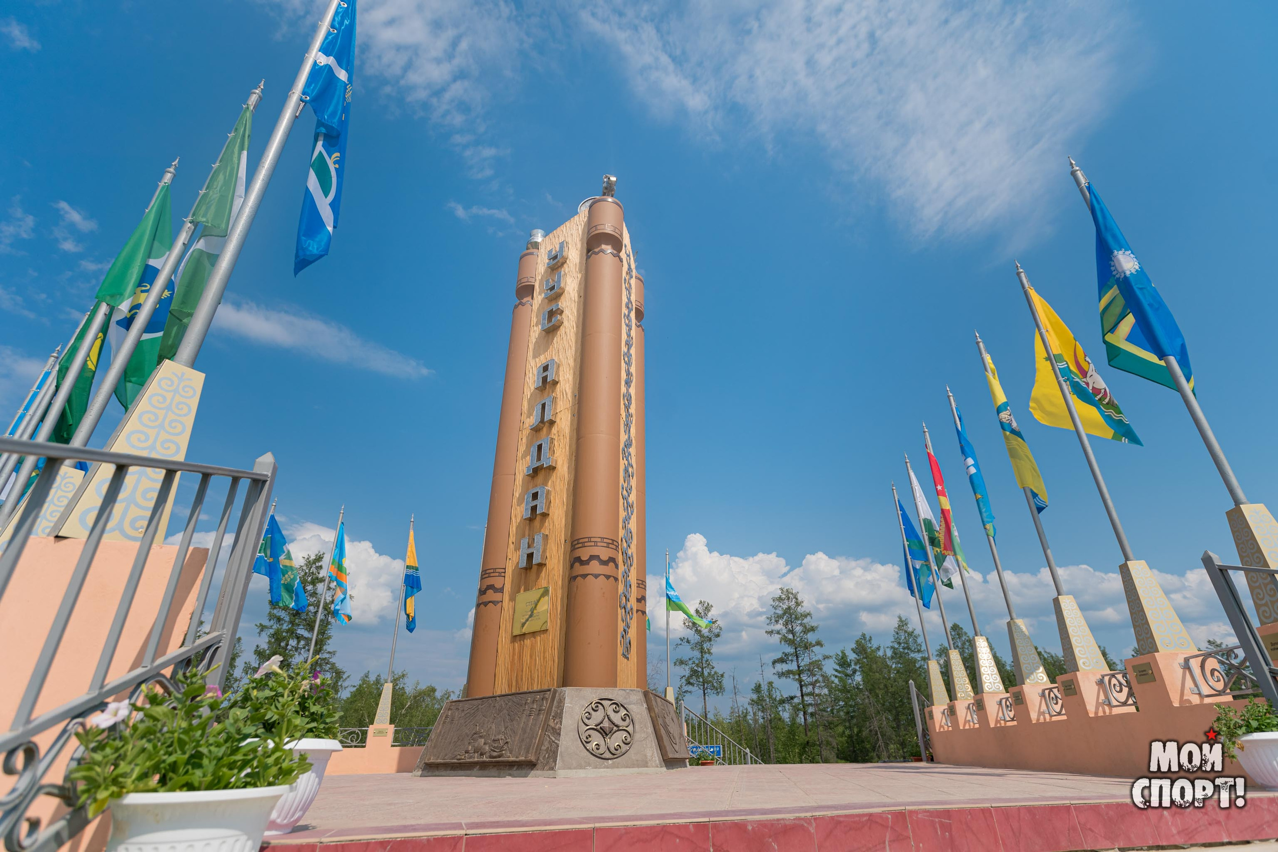 VIII Спортивные Игры Якутии. Студия «Мой Спорт!» — все о спорте в Якутии