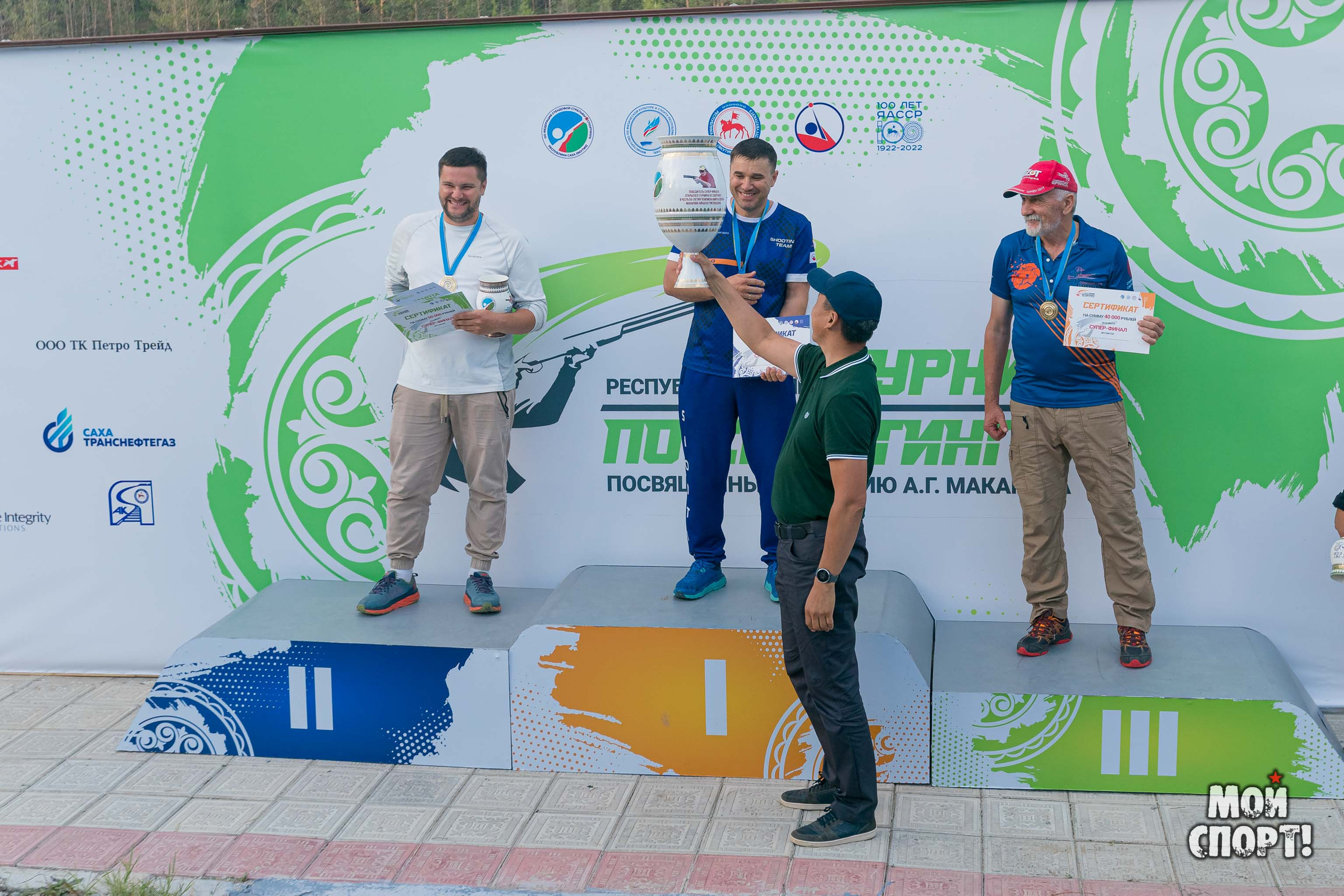 Открытый республиканский турнир по спортингу. Студия «Мой Спорт!» — все о спорте в Якутии