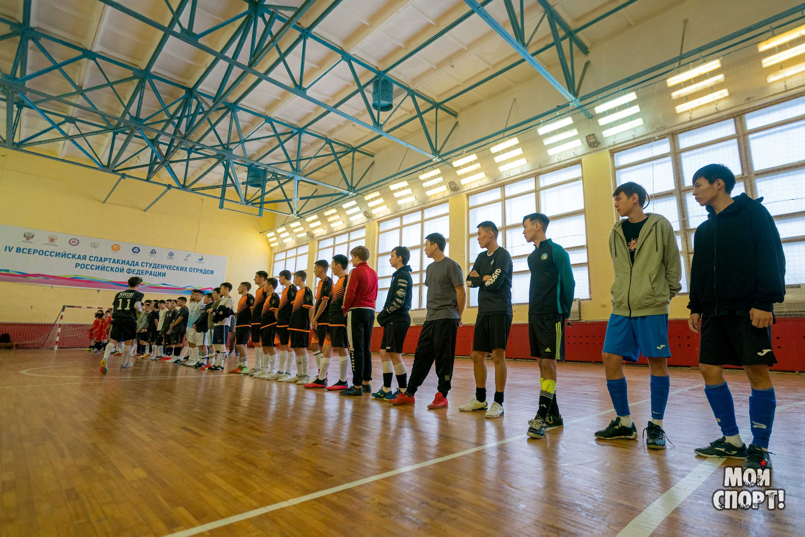 Студенческая лига. Студия «Мой Спорт!» — все о спорте в Якутии