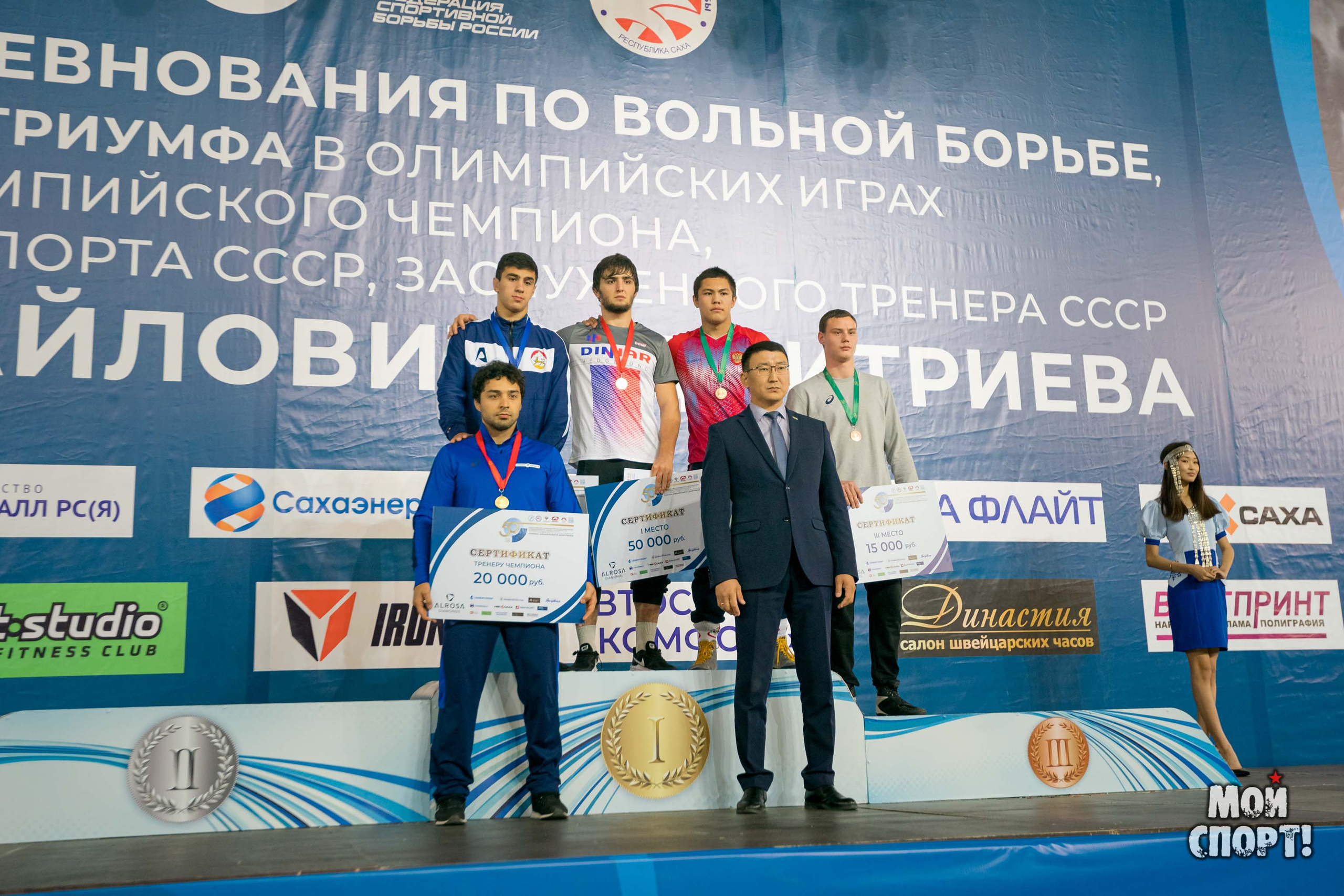 Всероссийский турнир по вольной борьбе памяти Романа Дмитриева. Студия «Мой Спорт!» — все о спорте в Якутии