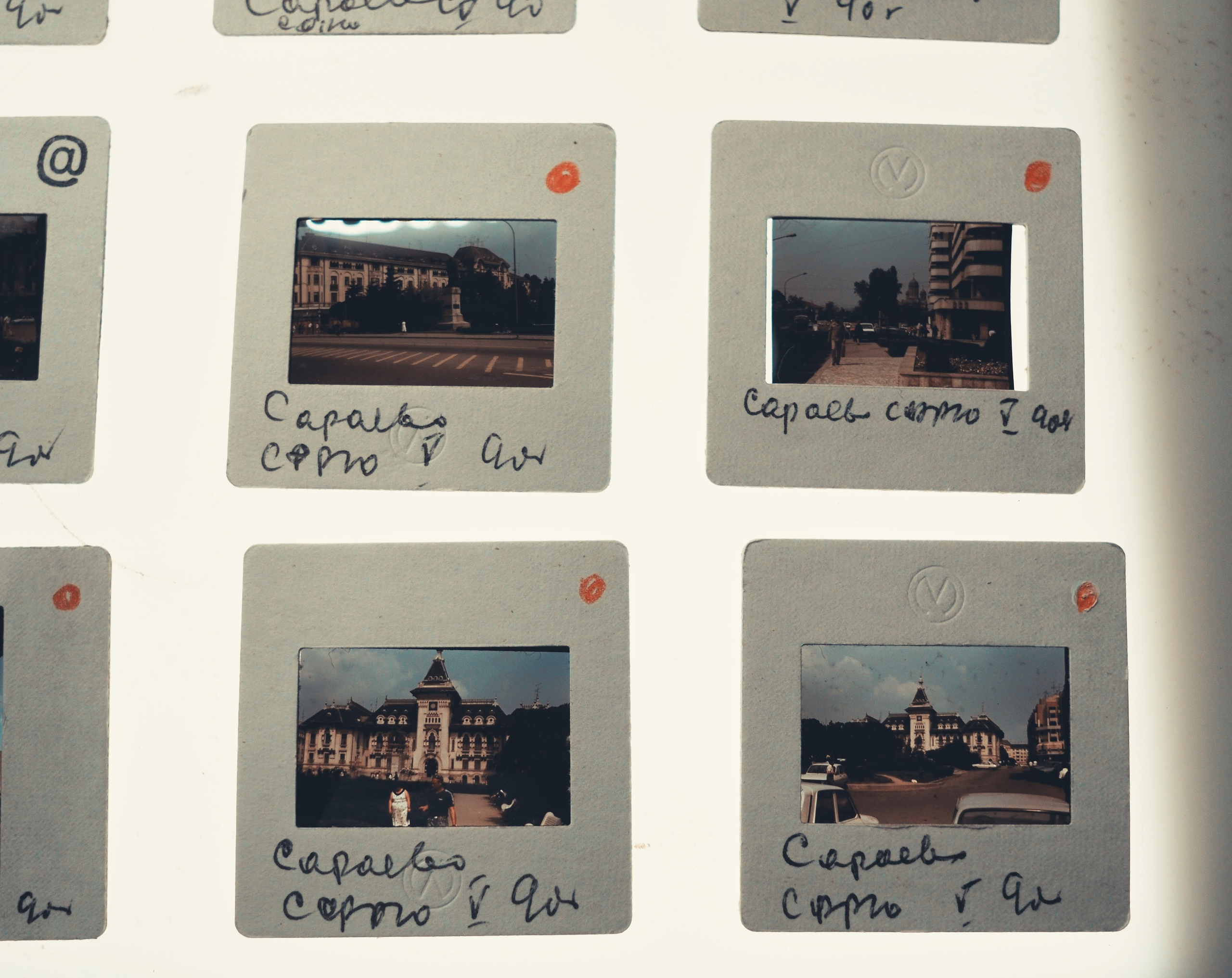Сараево 1990