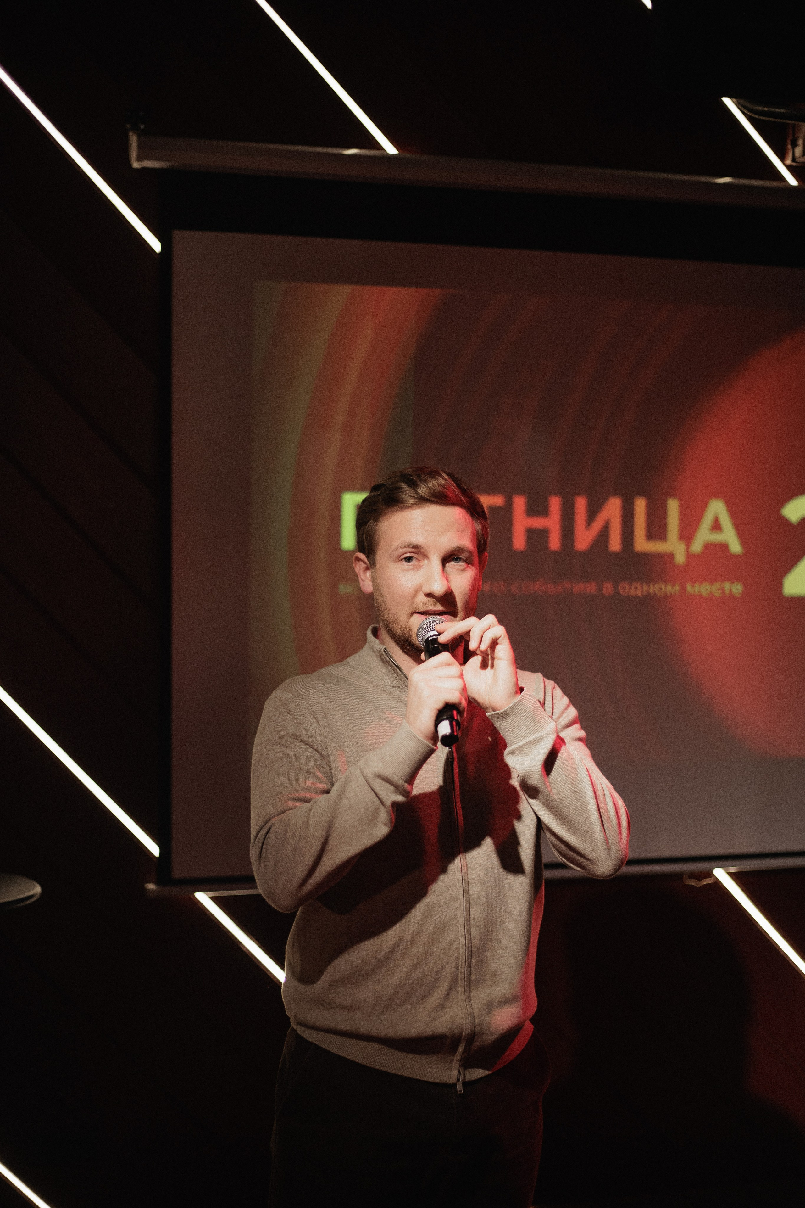 ПЯТНИЦА 2.0. СВОИ. ФОТООТЧЕТЫ-СОБЫТИЯ-МЕСТА