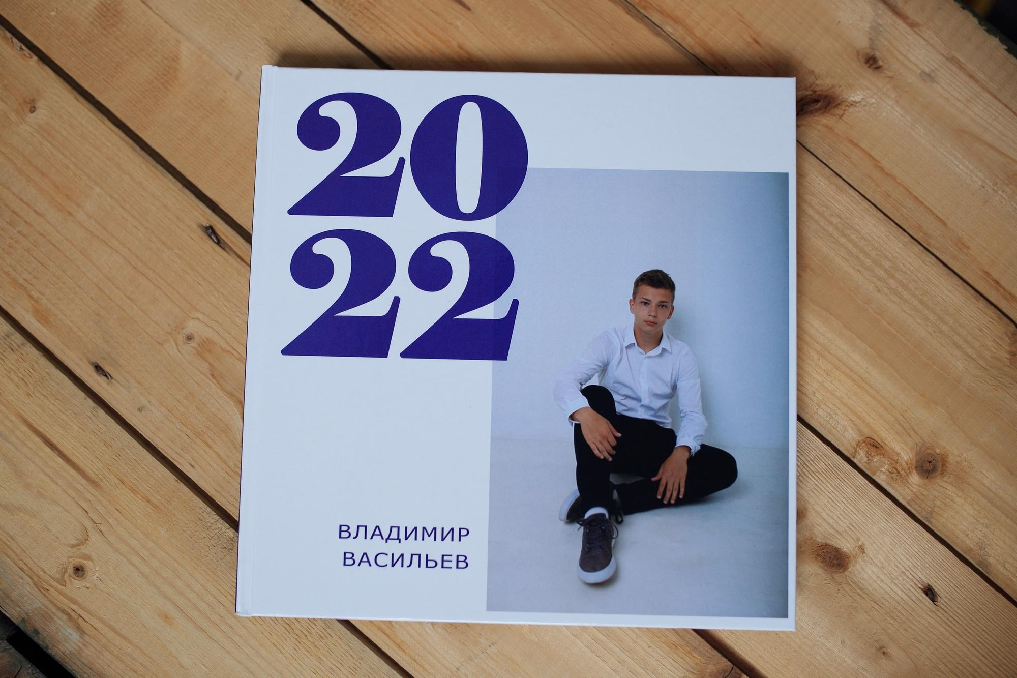 Фотоальбом VIP. Семейный фотограф Евгения Крутова. Подольск, Москва