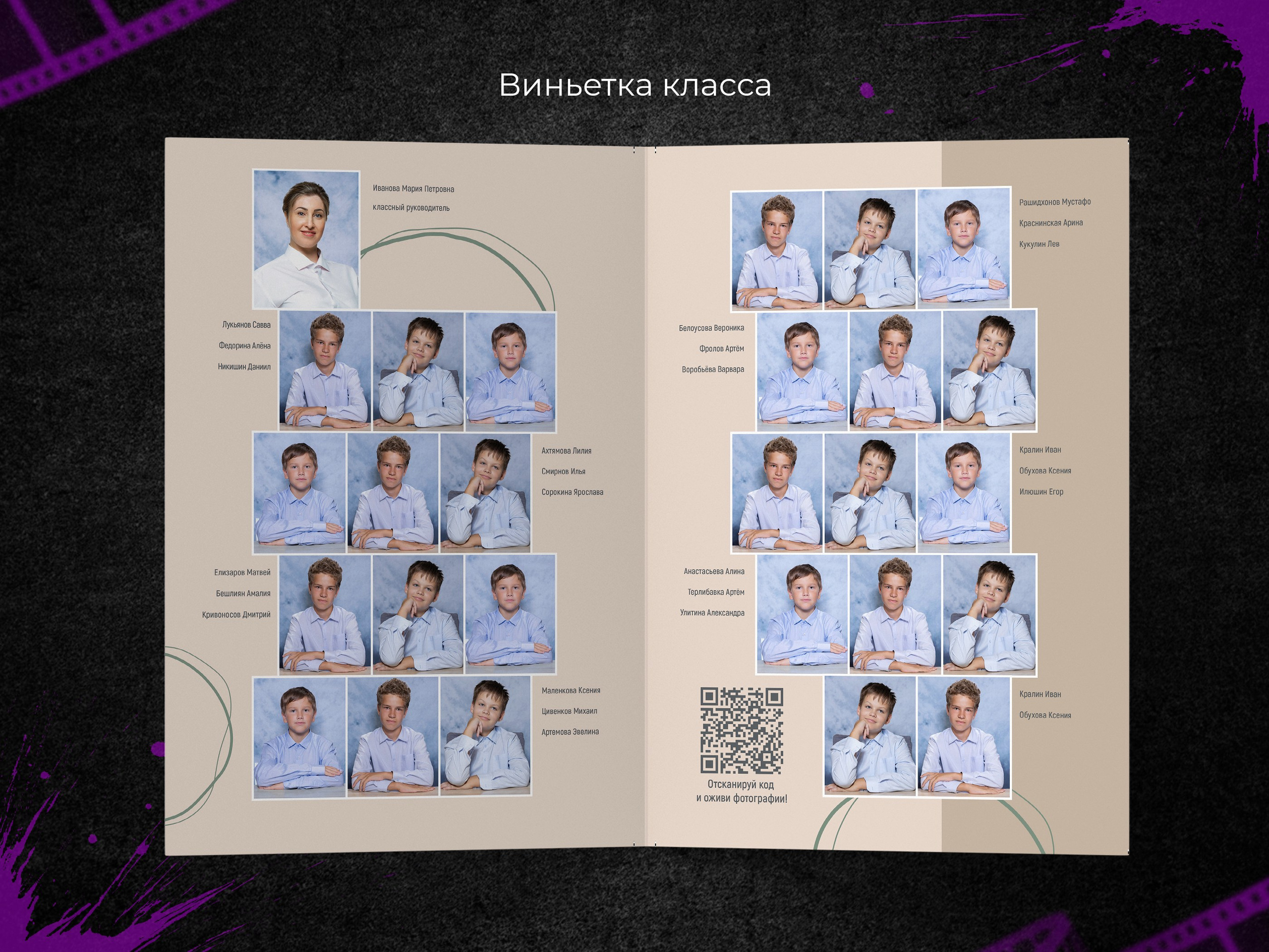 Классик. Начальная школа. Выпускные фотоальбомы в Пензе