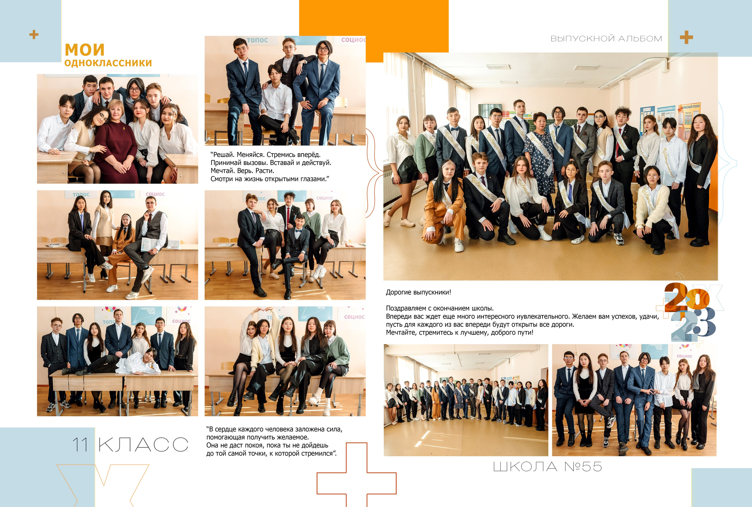 Дизайн № 4. Фотограф в Улан-Удэ Олеся Бакулина