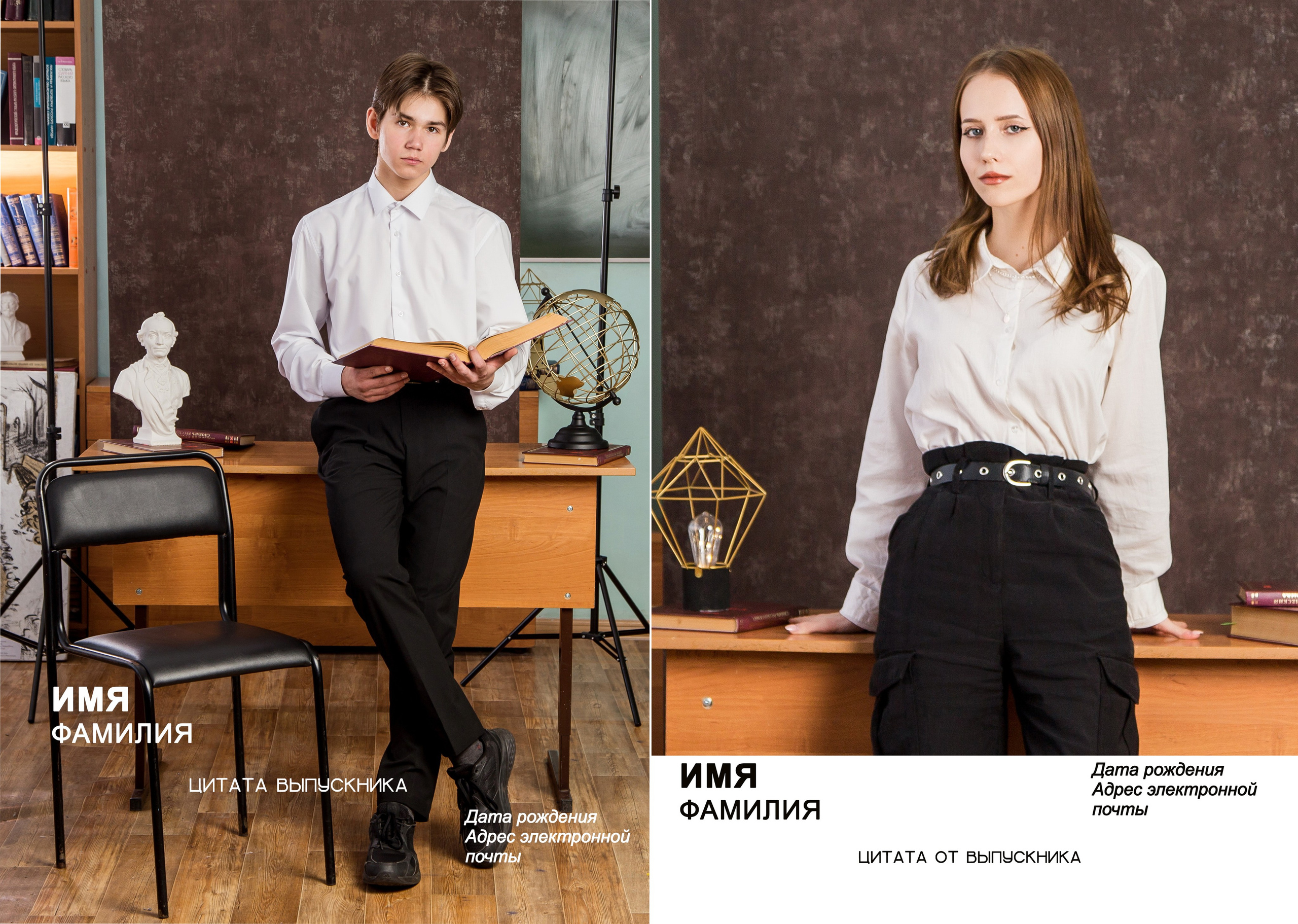 Выпускные альбомы 9-11 класс. Творческая студия АЛНИфото