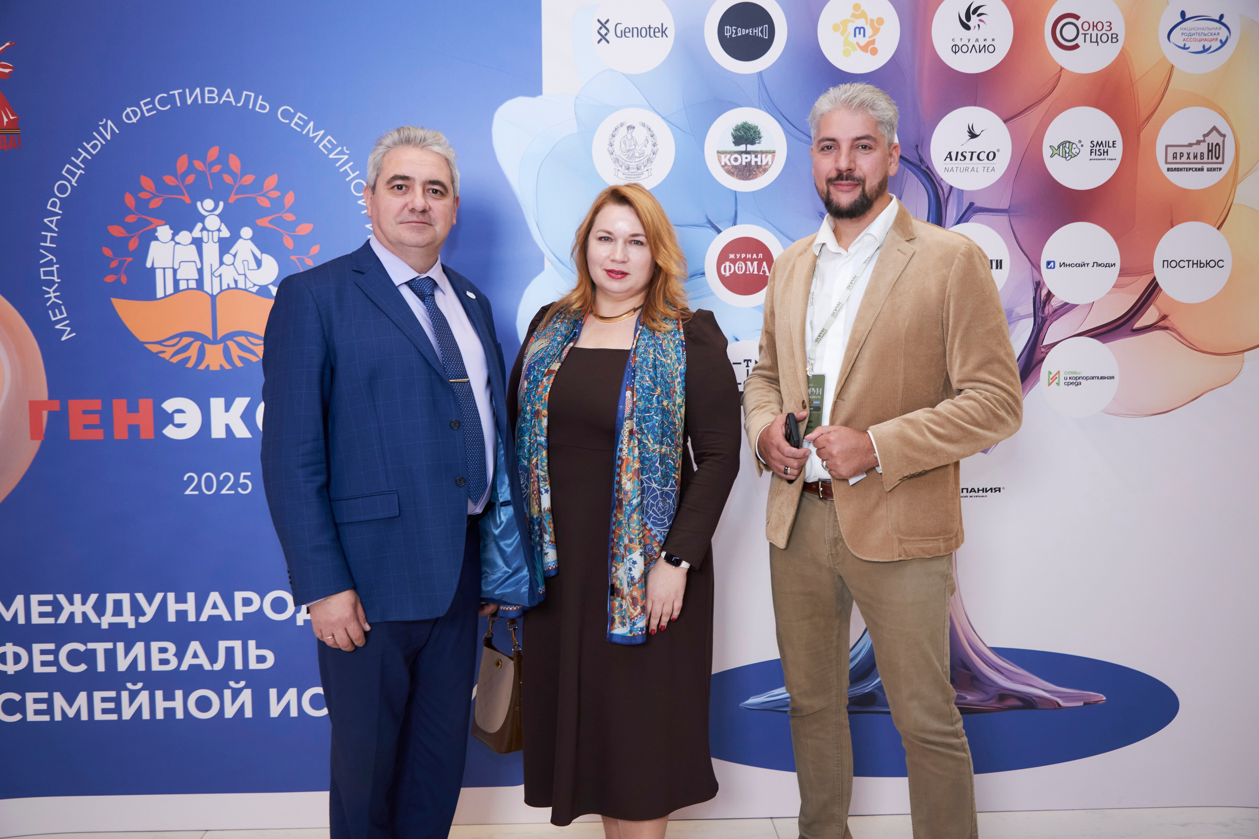 Фестиваль семейной истории ГЕНЭКСПО 2025. Анна Потявина. Фотограф Москва