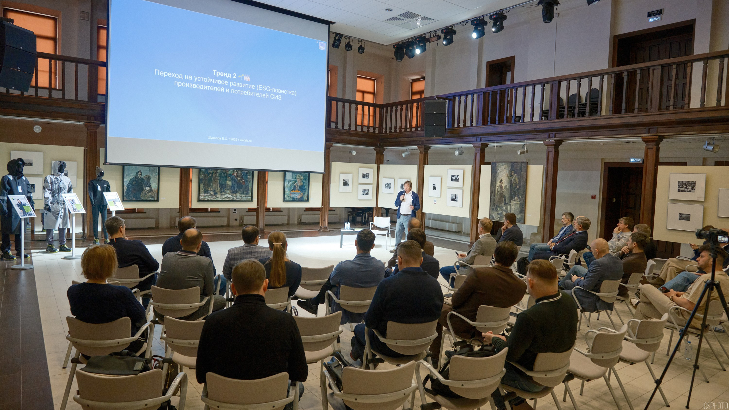 Левитановский культурный центр. Плёс. OSPhoto