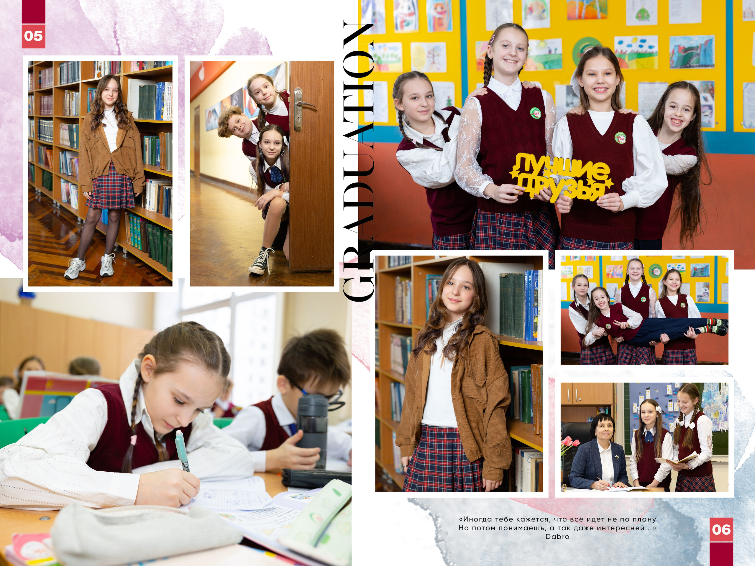 Стоимость выпускного альбома для начальных классов (1-4 классы). Лапшина Юлия — школьный фотограф в Нижнем Новгороде. Выпускные альбомы