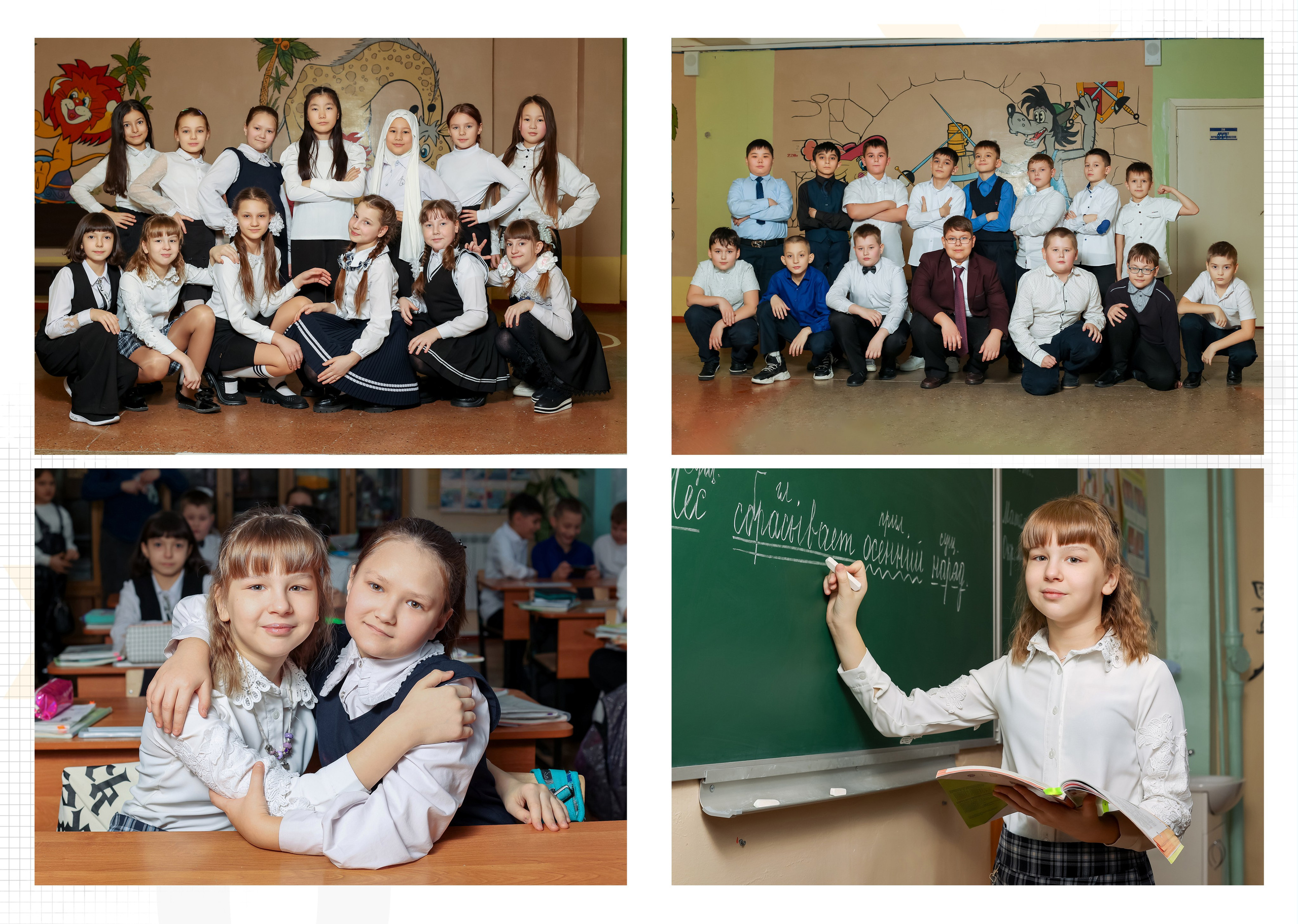 Нерюнгри Фотограф Андриенко Анастасия