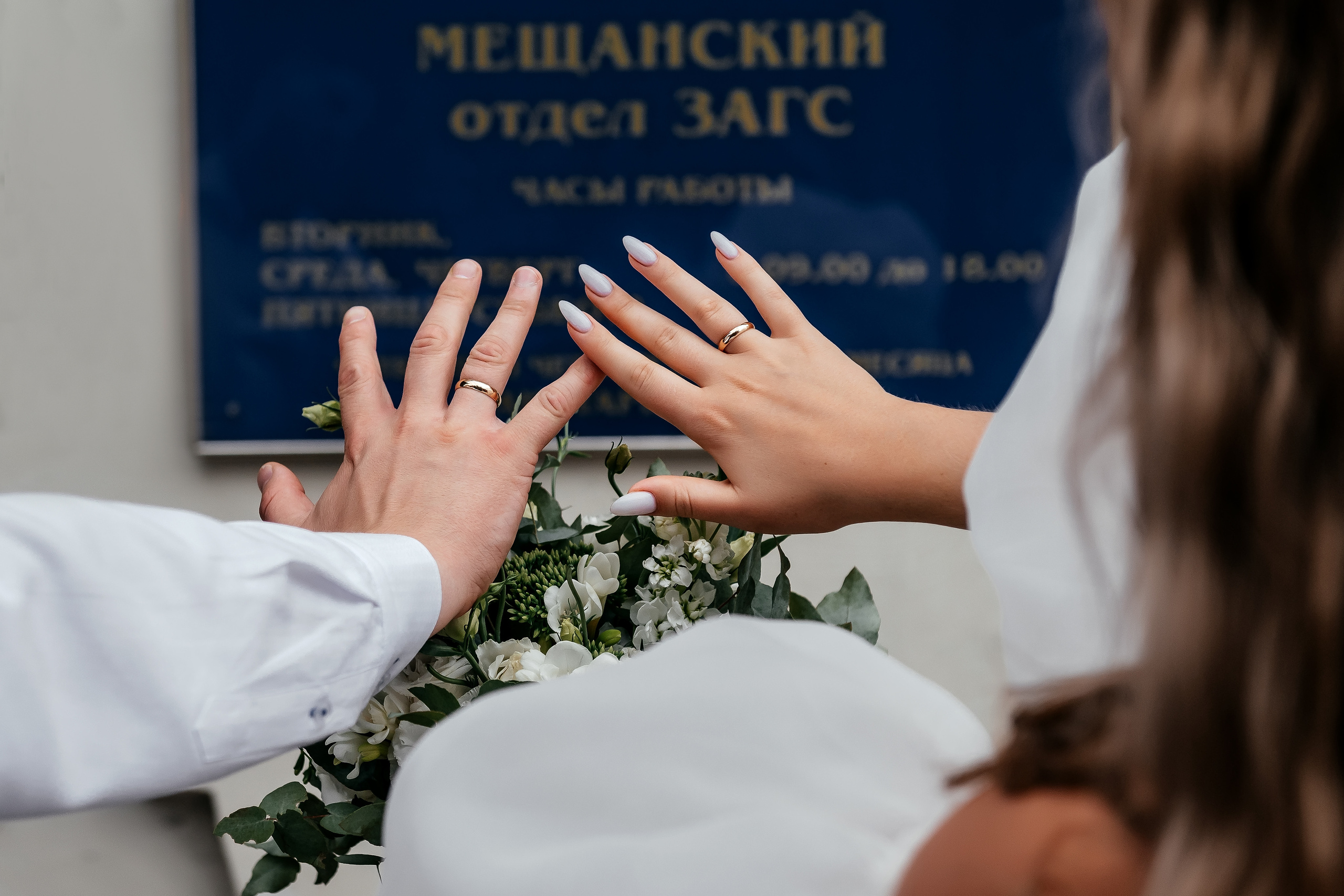 Такая стильная свадьба в Москве. Локации: завод Арма и Моска-сити. Свадебный и семейный фотограф Виктория Носачёва. Щелково, Москва и МО