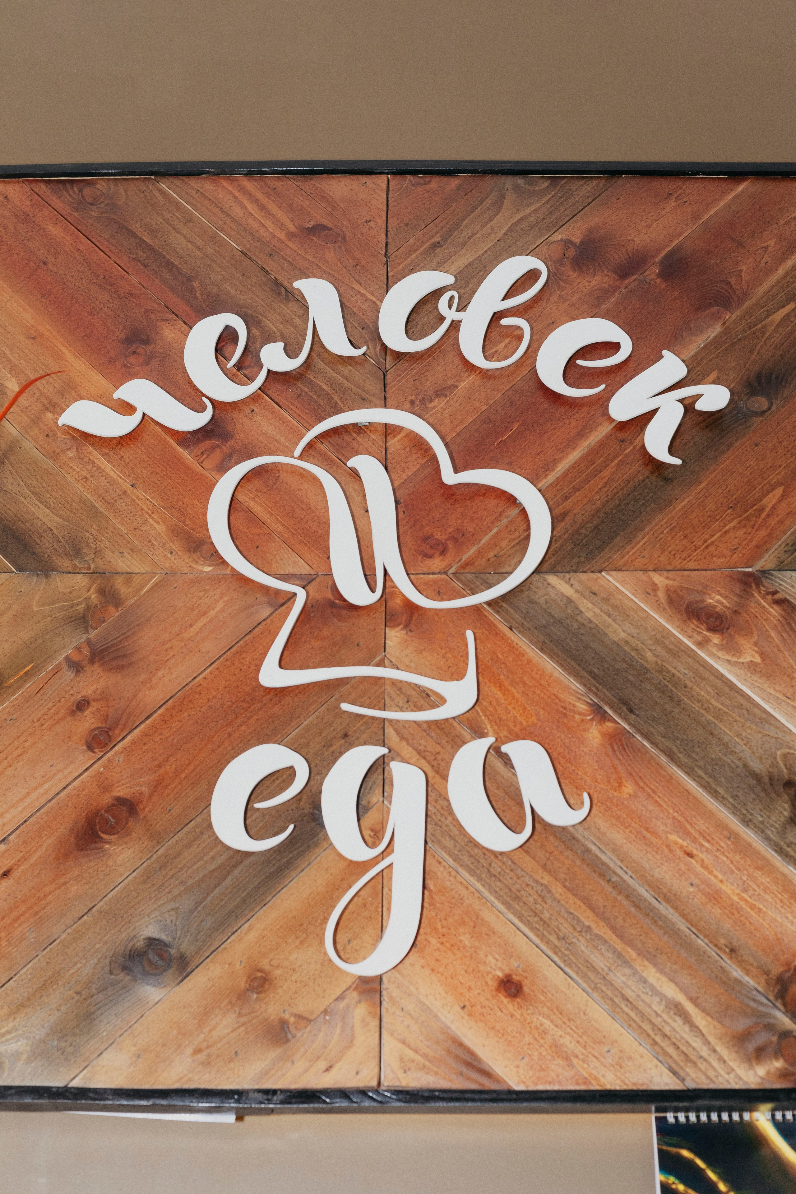 Кулинарный МК студии «ЧЕЛОВЕК И ЕДА». Stanislav Baryshev — People. Emotions. Atmosphere