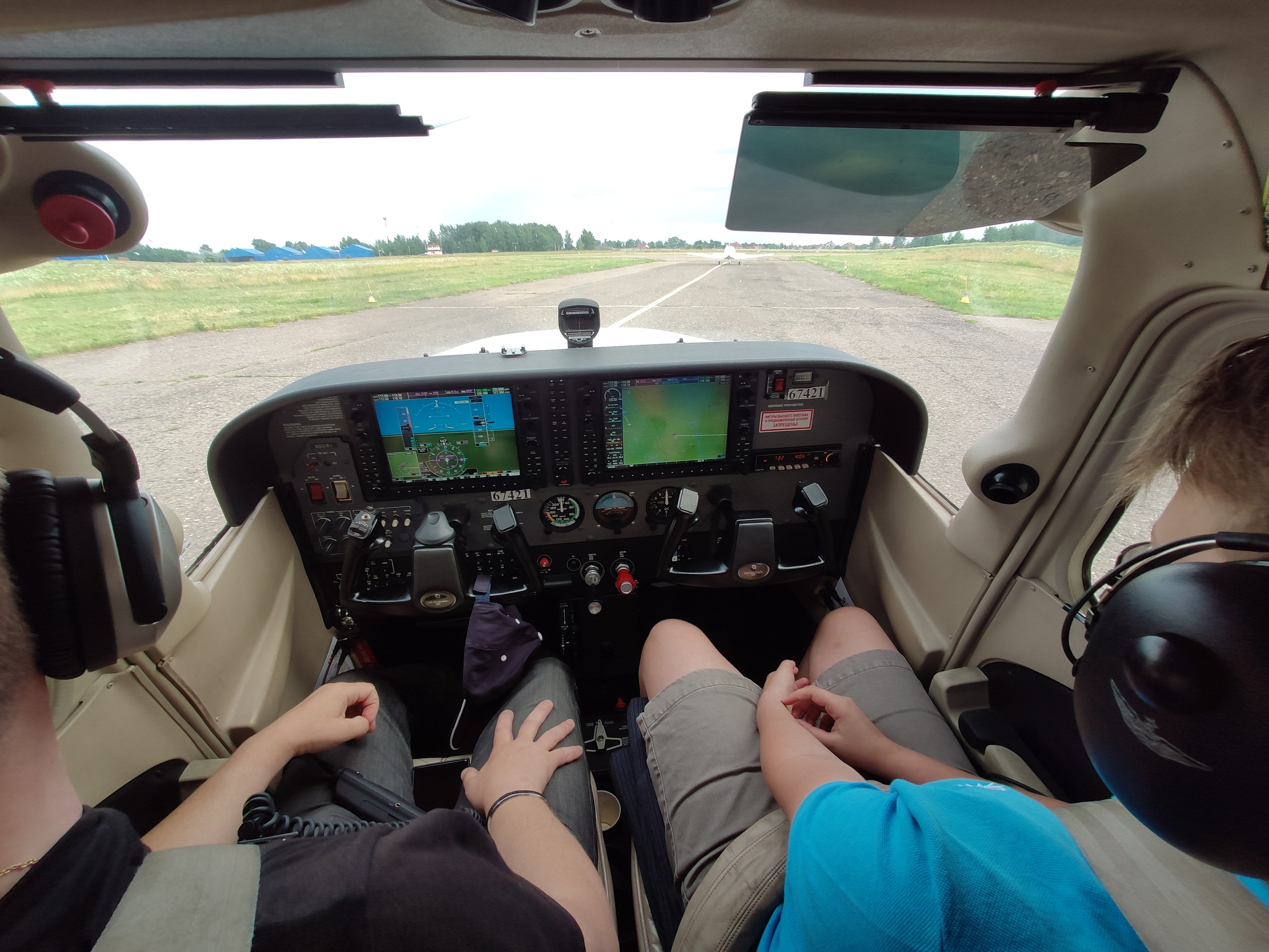 Очередь на взлет