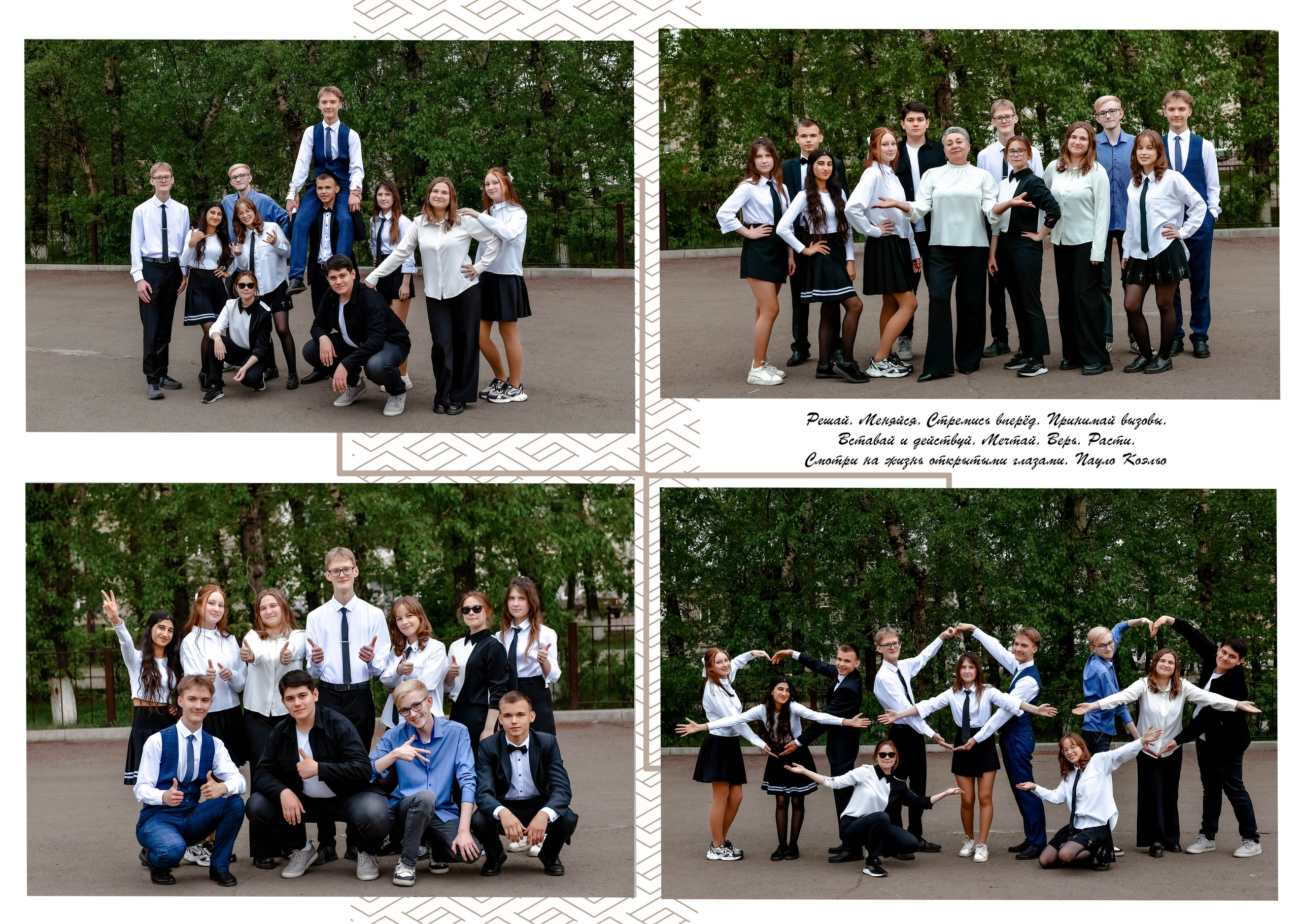 Дизайны макетов 9-11 кл. Семейный и детский фотограф Татьяна Перевалова