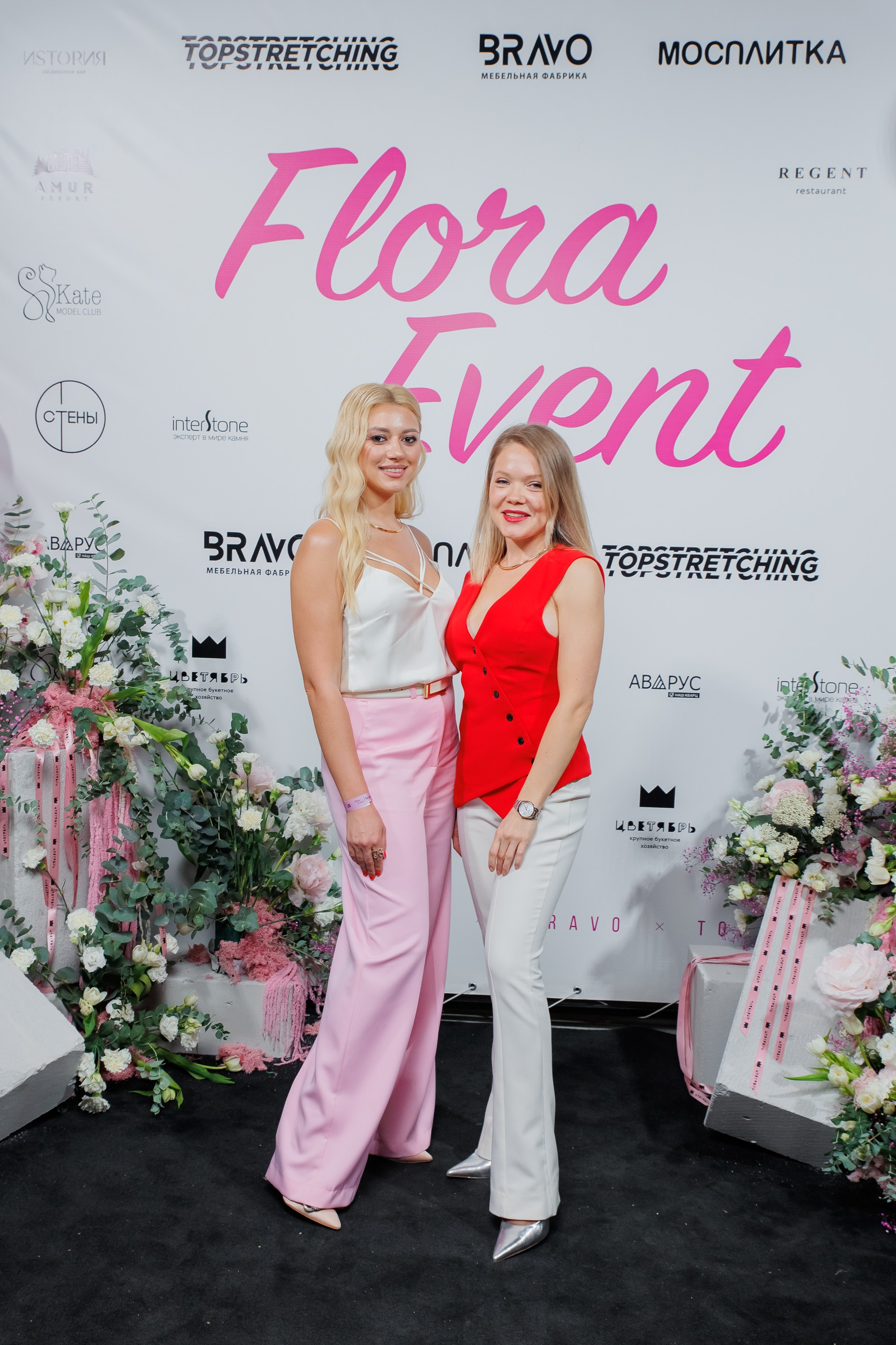 BRAVO — FLORA EVENT — PART III. СВОИ. ФОТООТЧЕТЫ-СОБЫТИЯ-МЕСТА