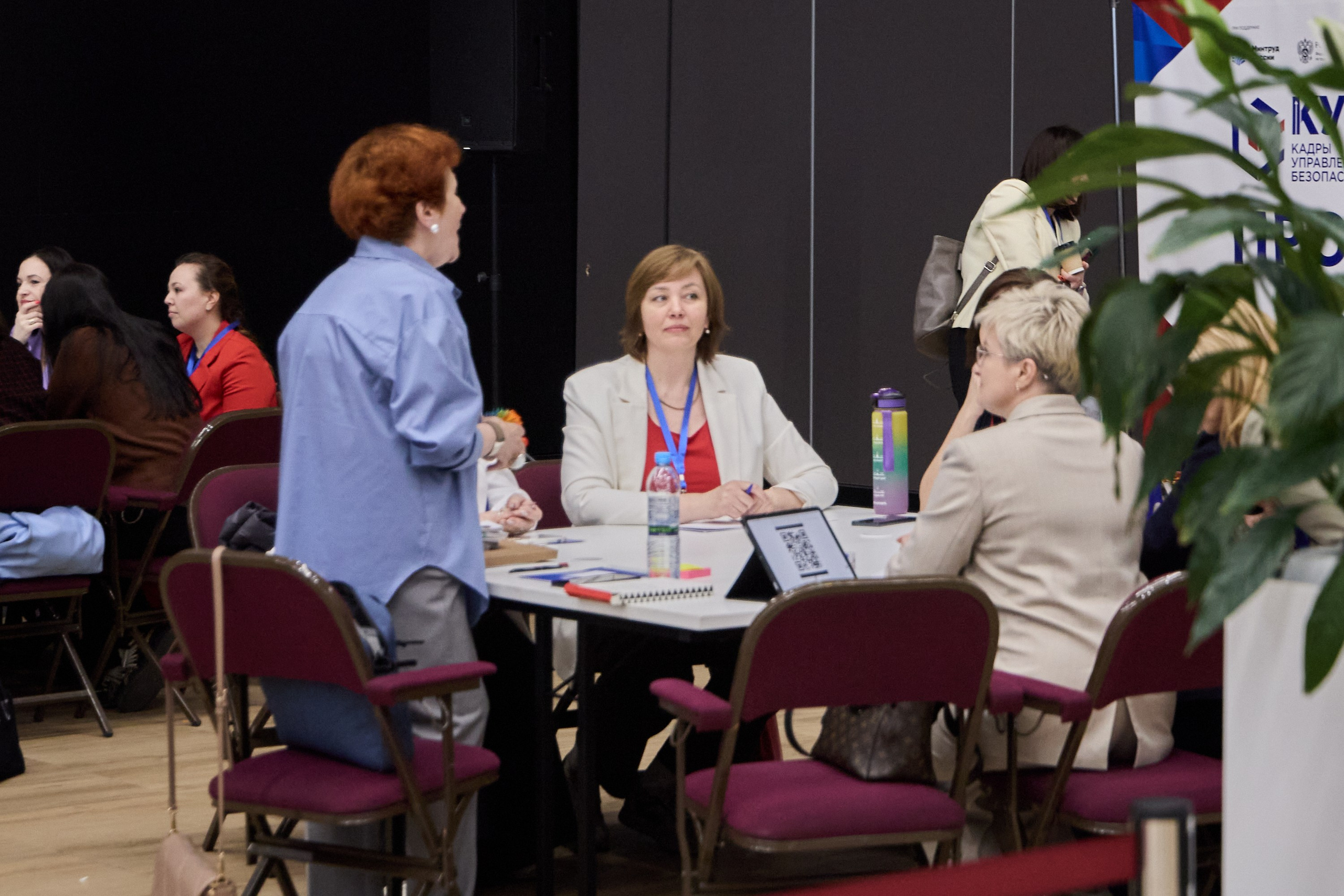 КУБ Экспо и Форум Труда | Экспофорум. OSPhoto