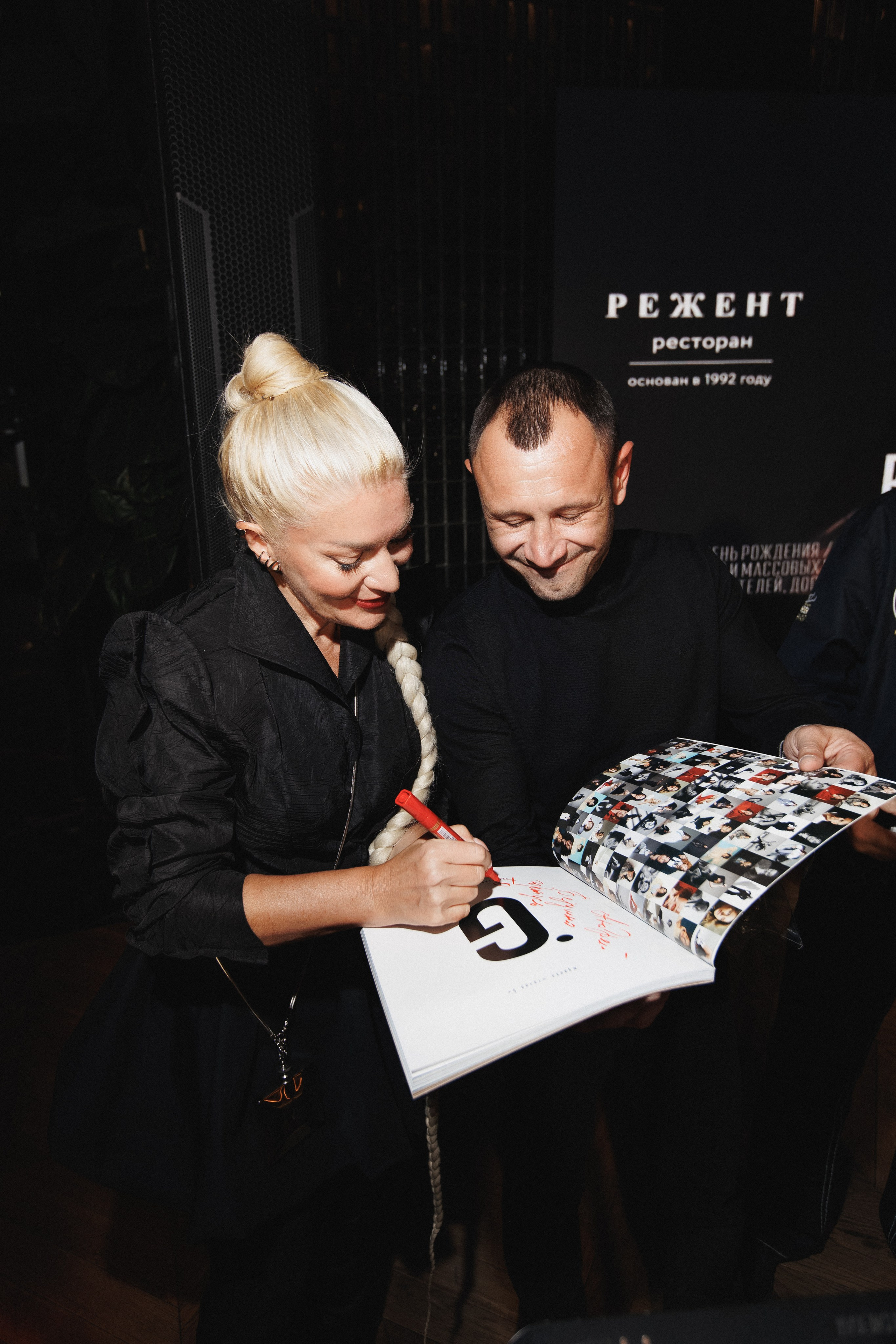 B.DAY PARTY ЖУРНАЛА •G. СВОИ. ФОТООТЧЕТЫ-СОБЫТИЯ-МЕСТА