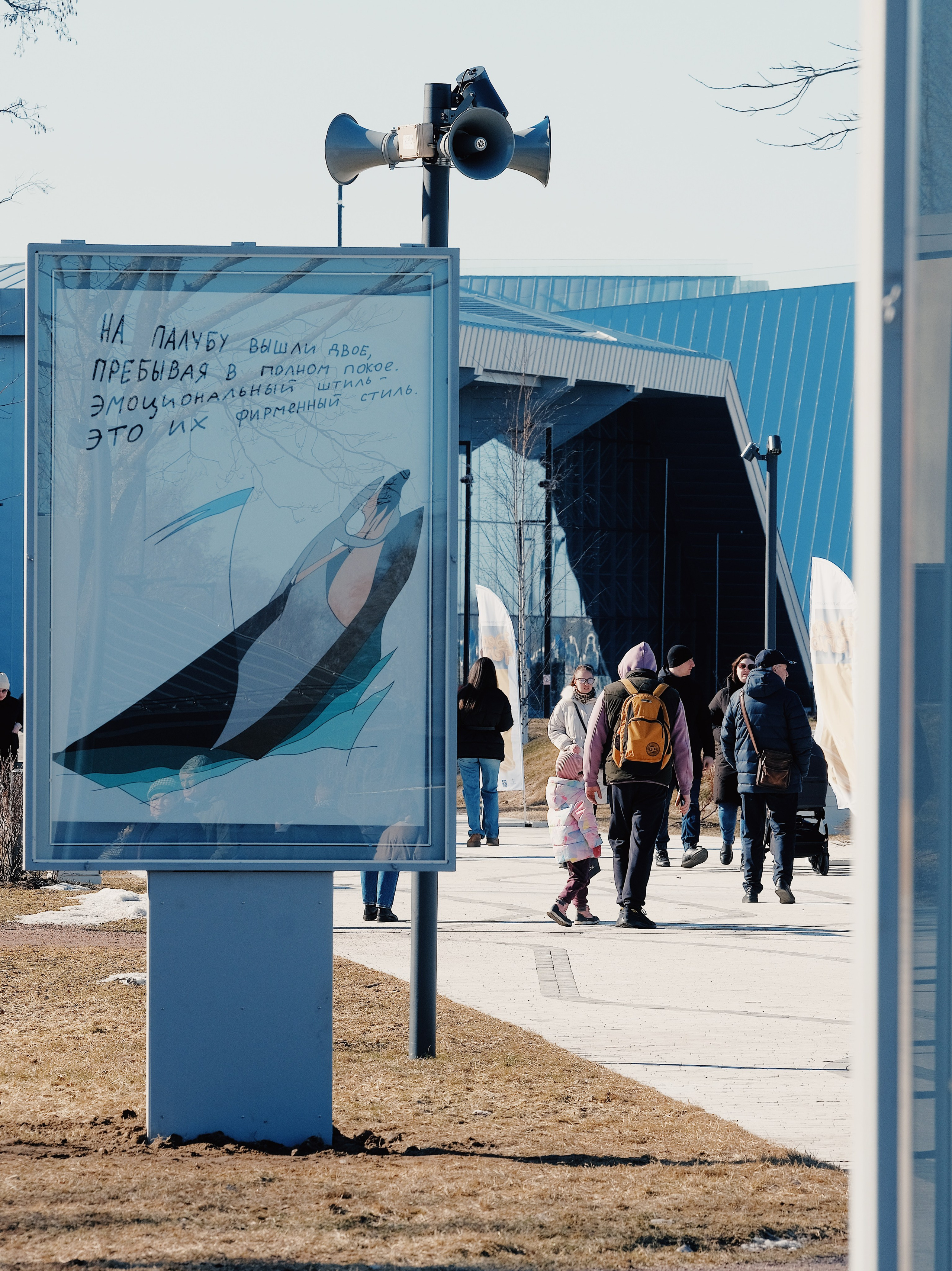 Паблик-арт проекты