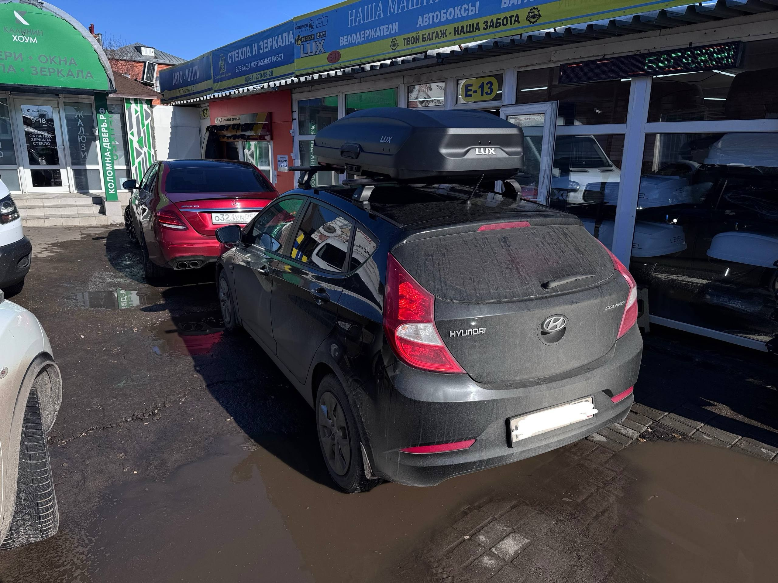 Наши клиенты. Наша Машина Коломна