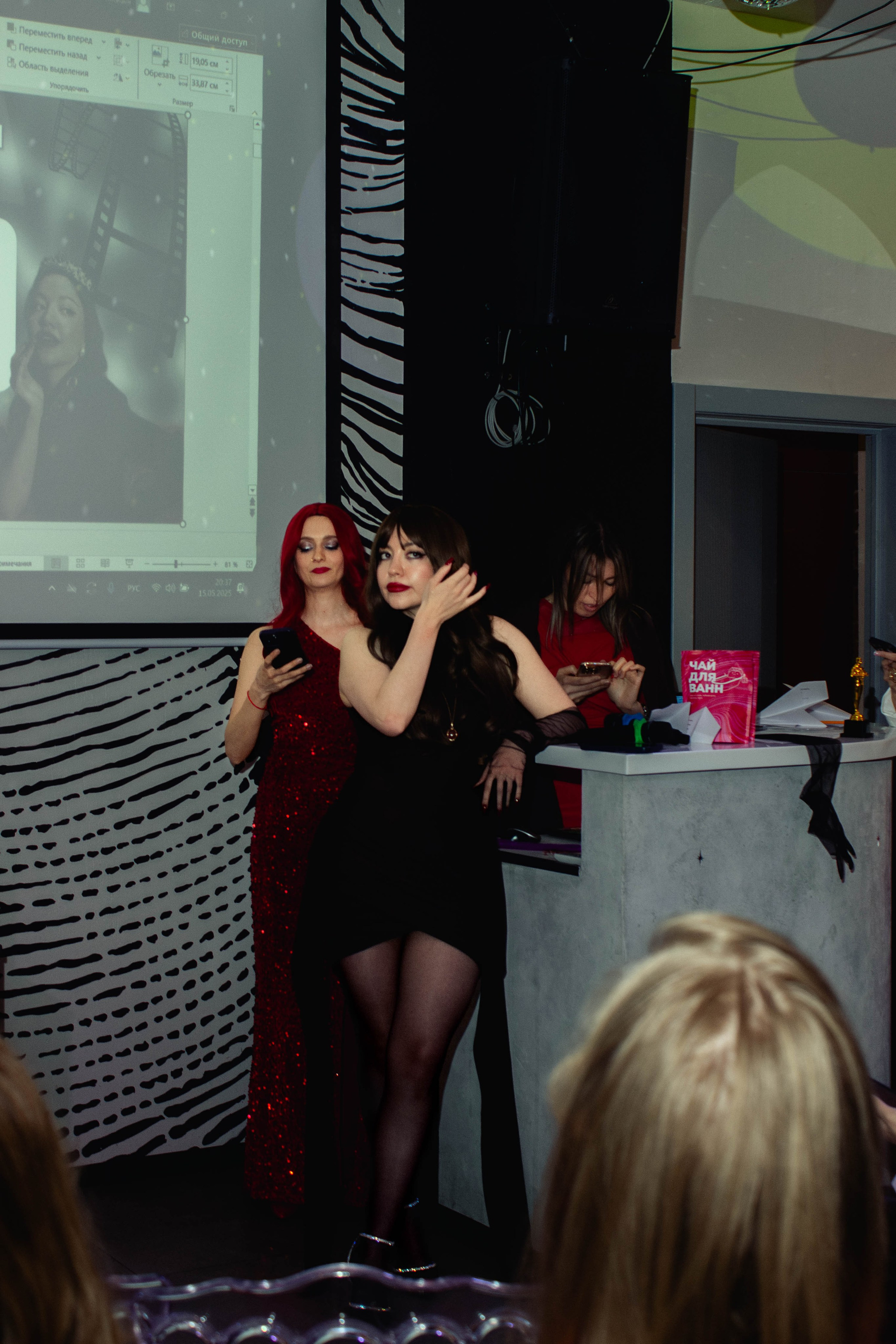 Бизнес Вечеринка. Портретный фотограф Москва Юлия Трякина