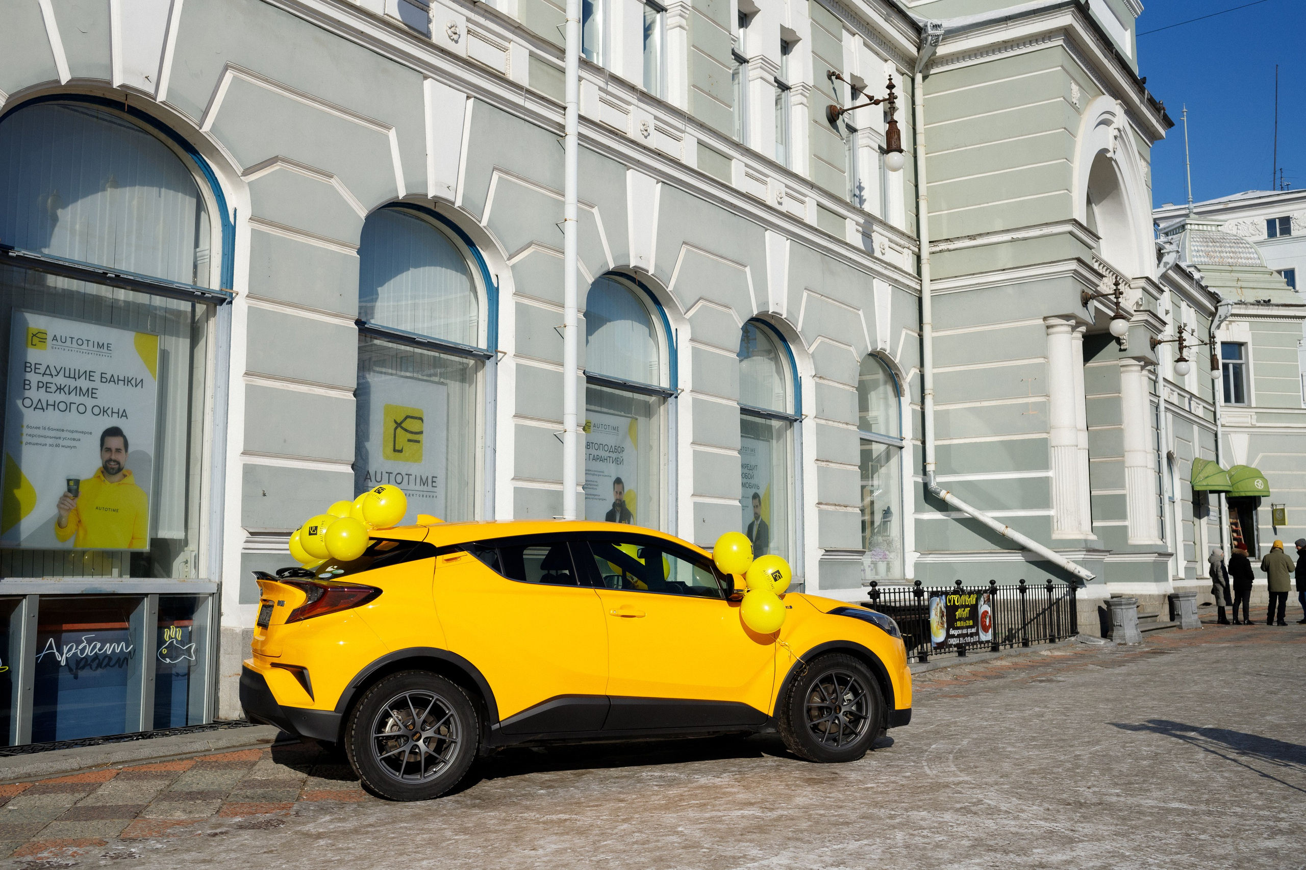 AUTOTIME ОТКРЫТИЕ ОФИСА в ХАБАРОВСКЕ. СВОИ. ФОТООТЧЕТЫ-СОБЫТИЯ-МЕСТА