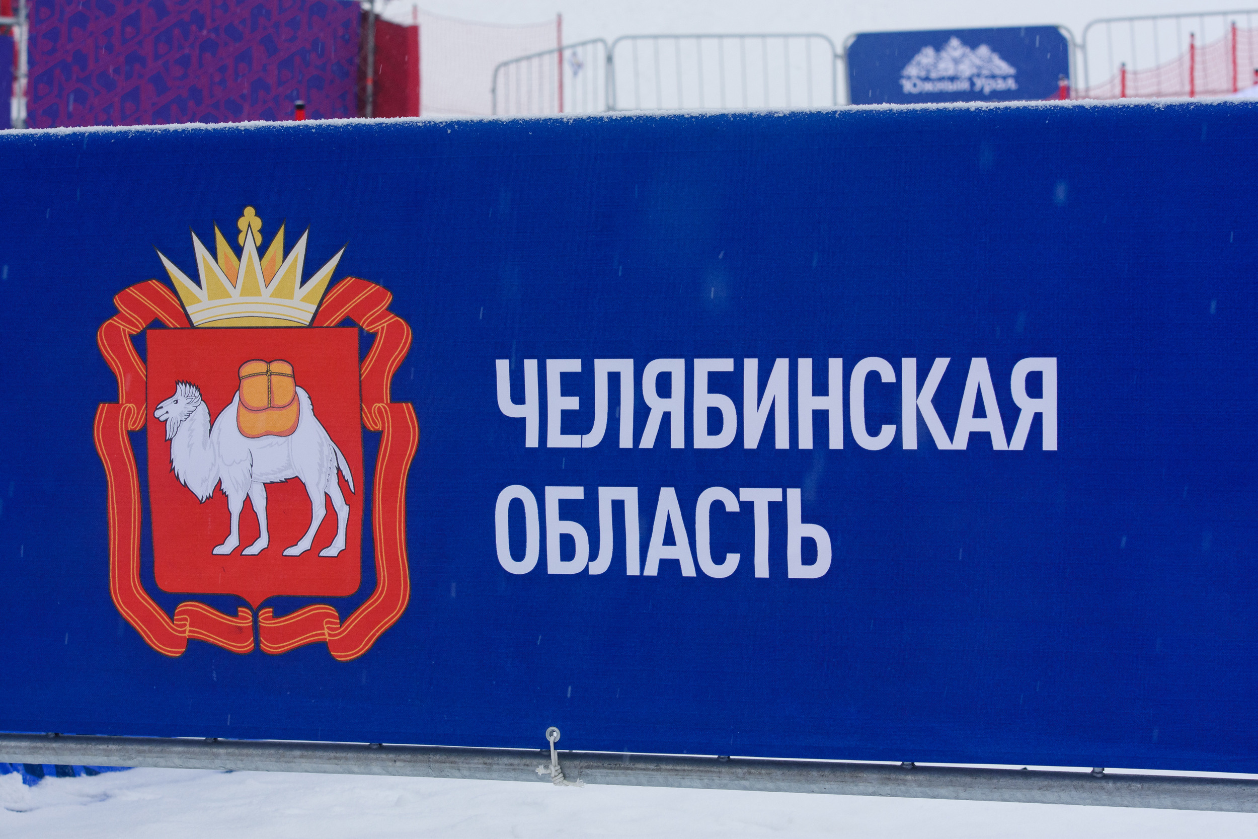 Этап кубка мира по сноуборду. Evgeniy Roslov