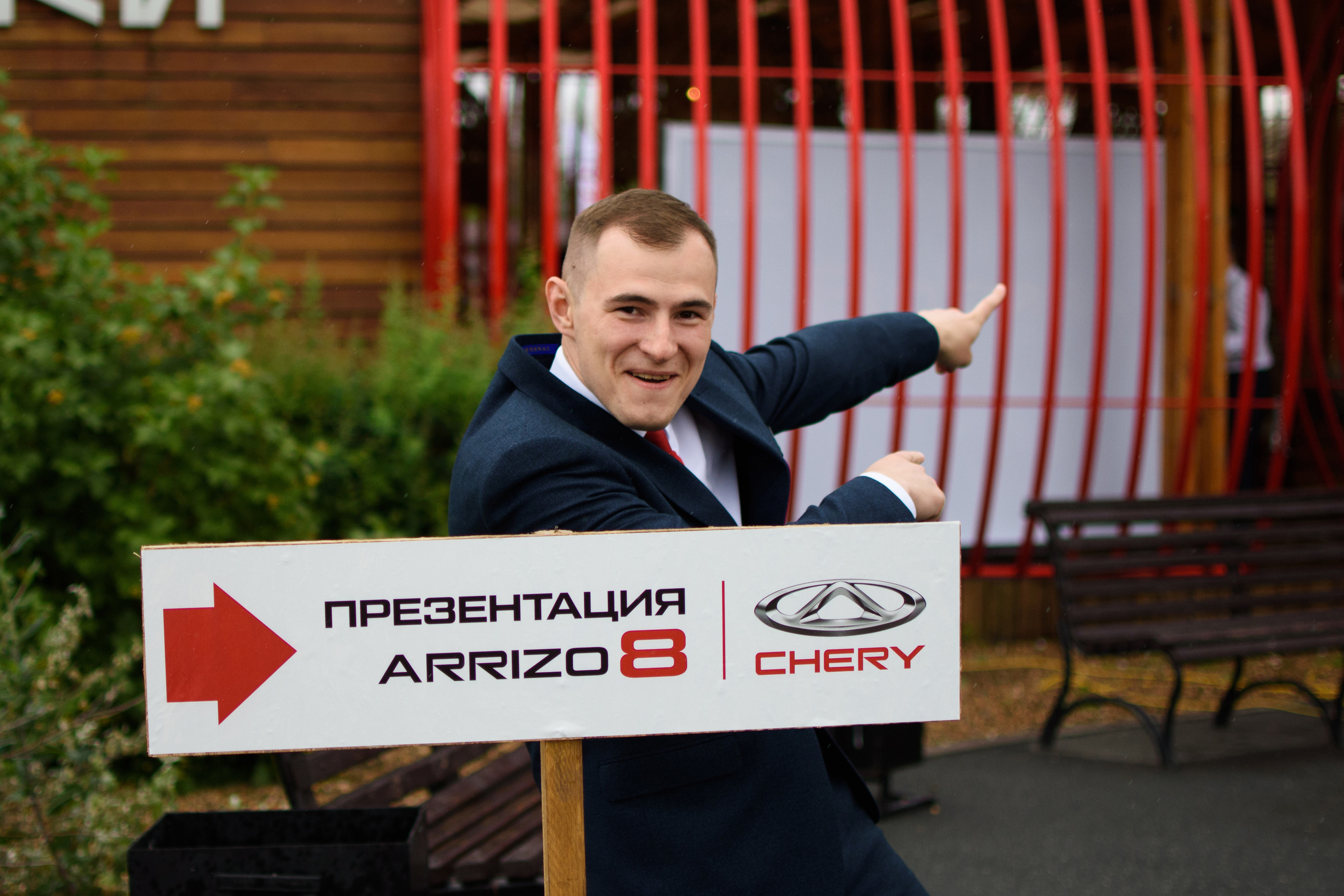 Chery Orizzo 8. Evgeniy Roslov