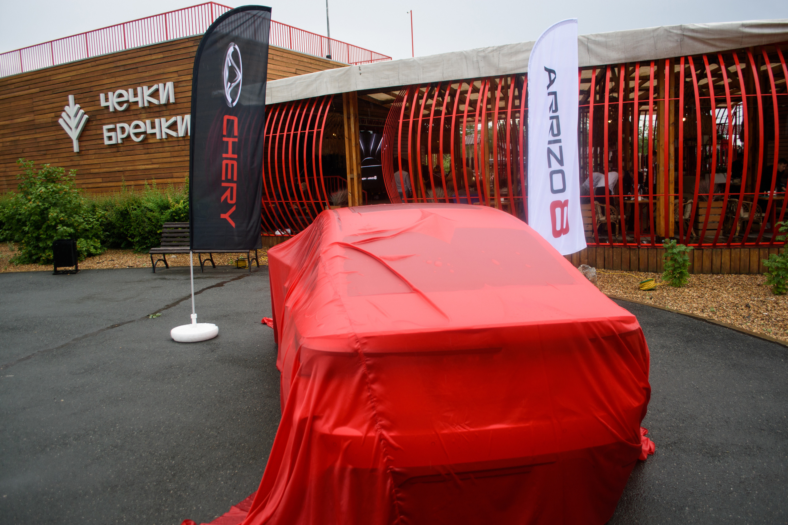 Chery Orizzo 8. Evgeniy Roslov