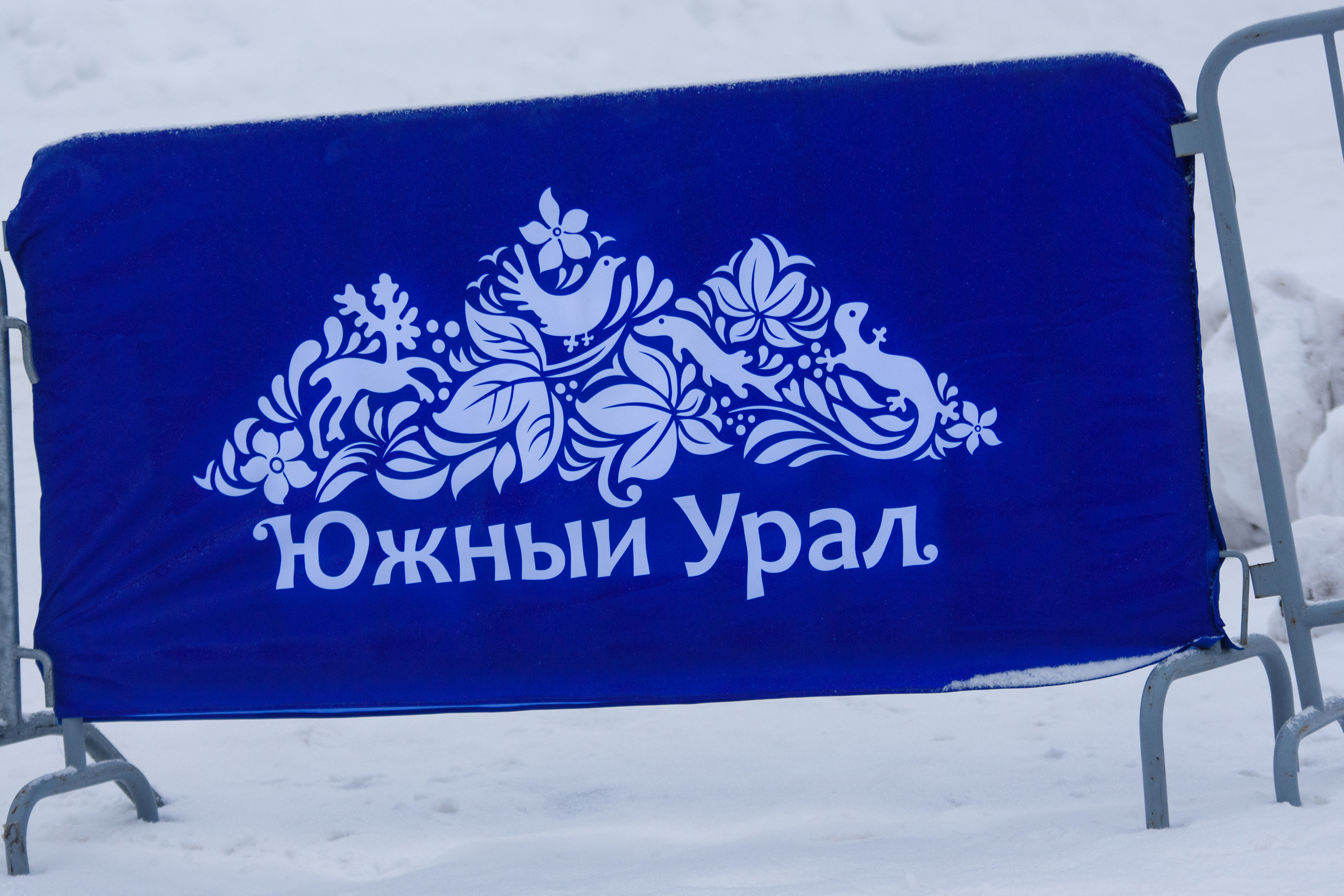 Этап кубка мира по сноуборду. Evgeniy Roslov