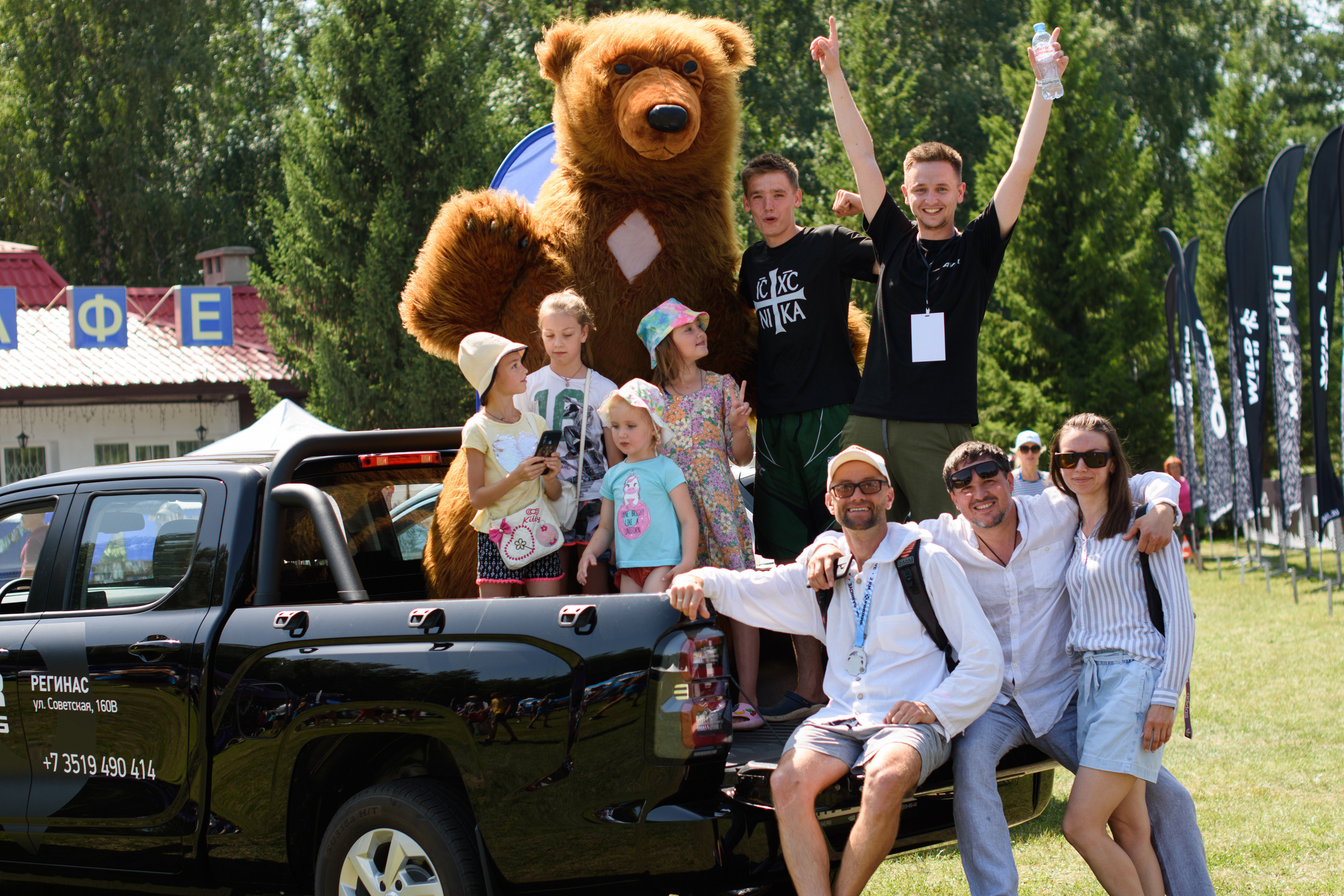 Wild Fest при поддержки Регинас. Evgeniy Roslov