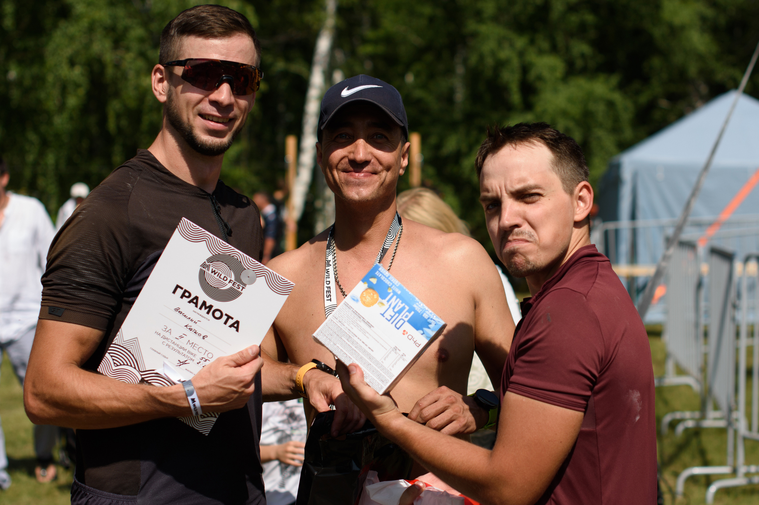 Wild Fest при поддержки Регинас. Evgeniy Roslov