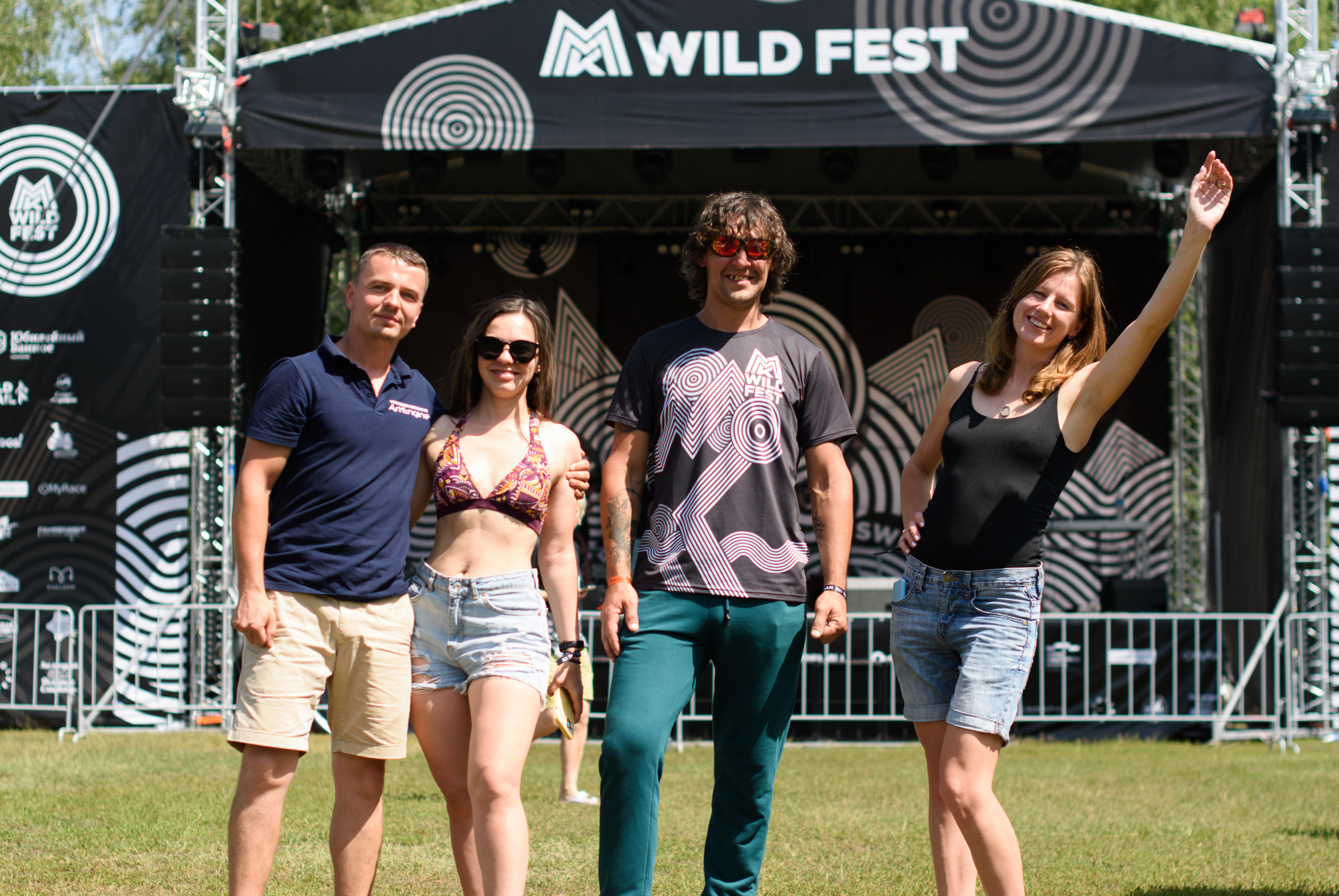 Wild Fest при поддержки Регинас. Evgeniy Roslov