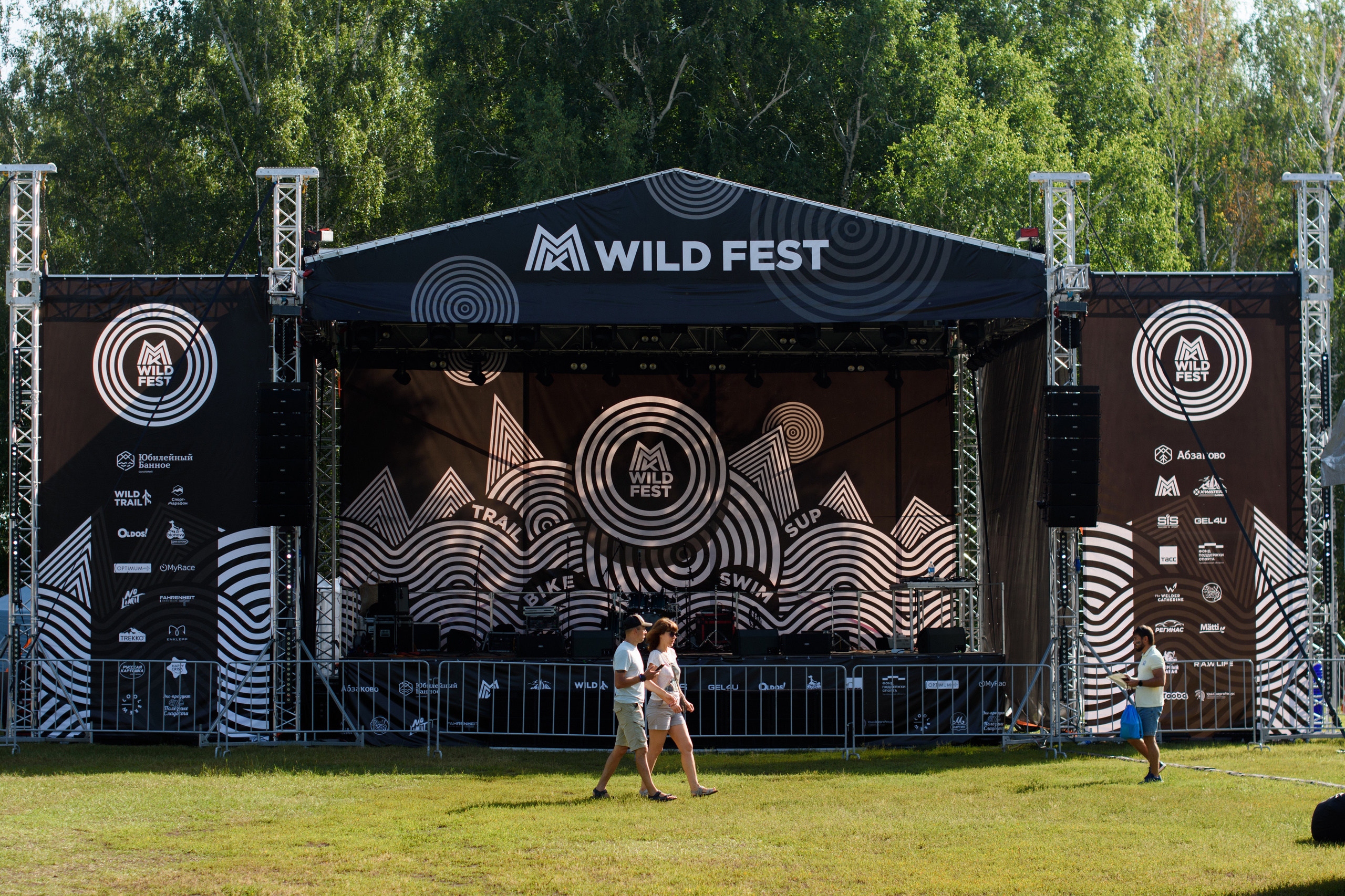 Wild Fest при поддержки Регинас. Evgeniy Roslov
