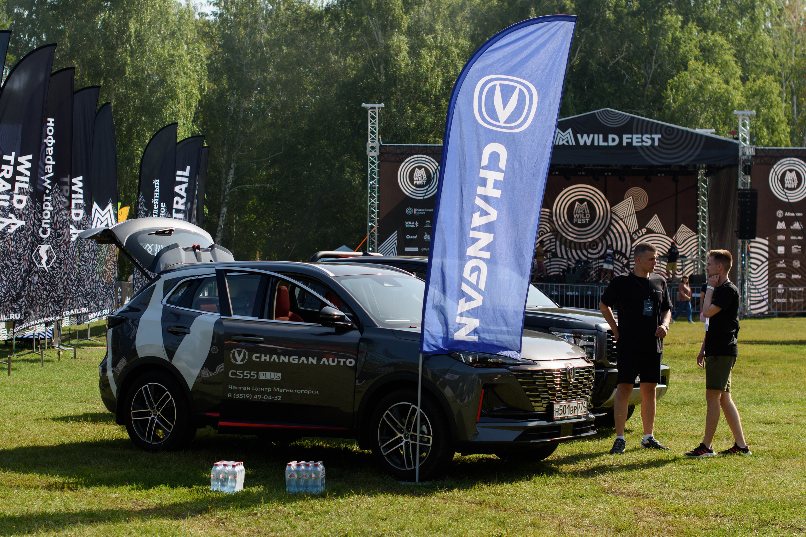 Wild Fest при поддержки Регинас. Evgeniy Roslov