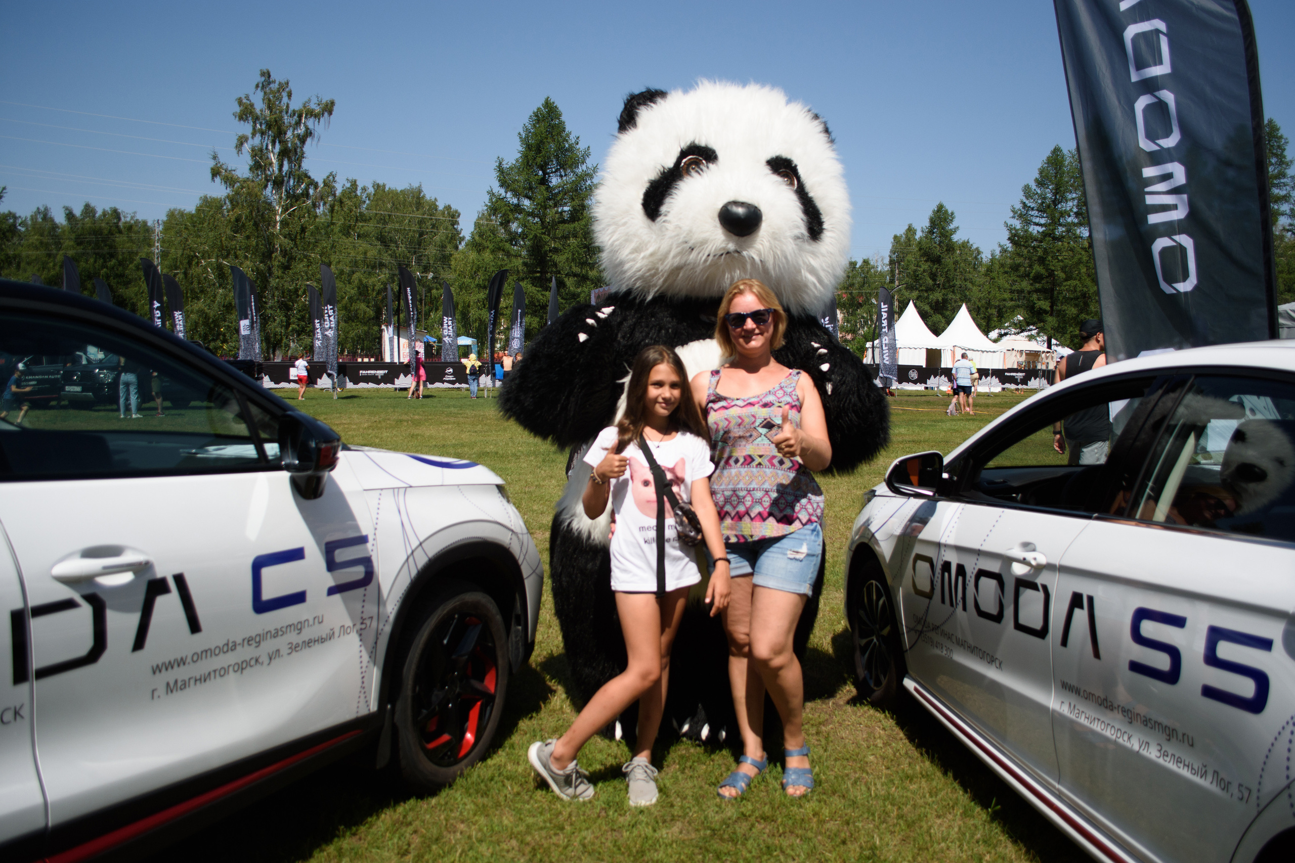 Wild Fest при поддержки Регинас. Evgeniy Roslov
