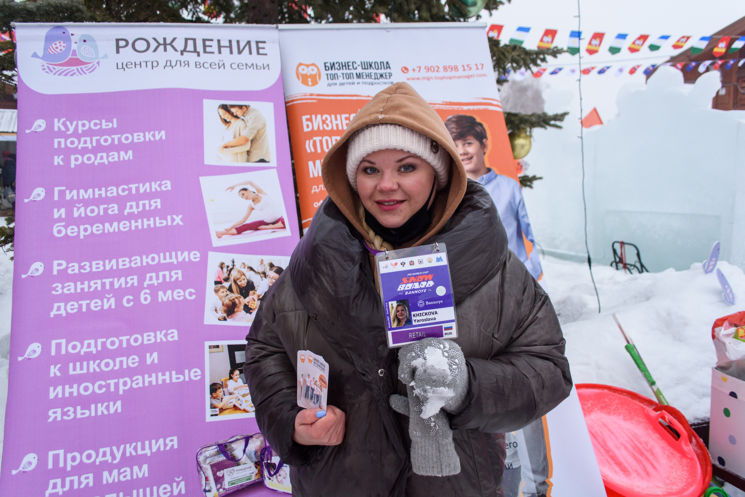 Этап кубка мира по сноуборду. Evgeniy Roslov