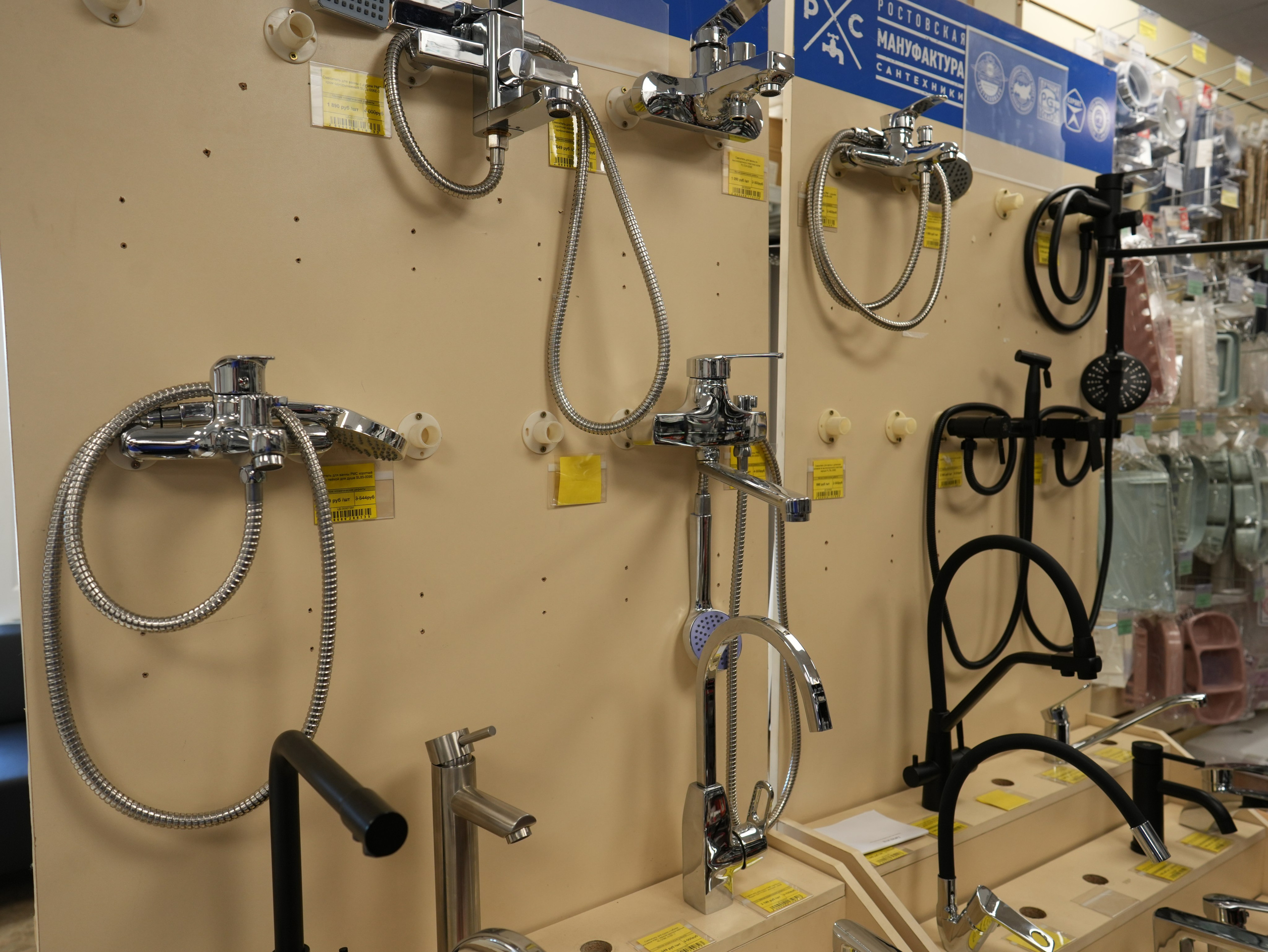 Смесители. Строительный магазин низких цен Экономкин