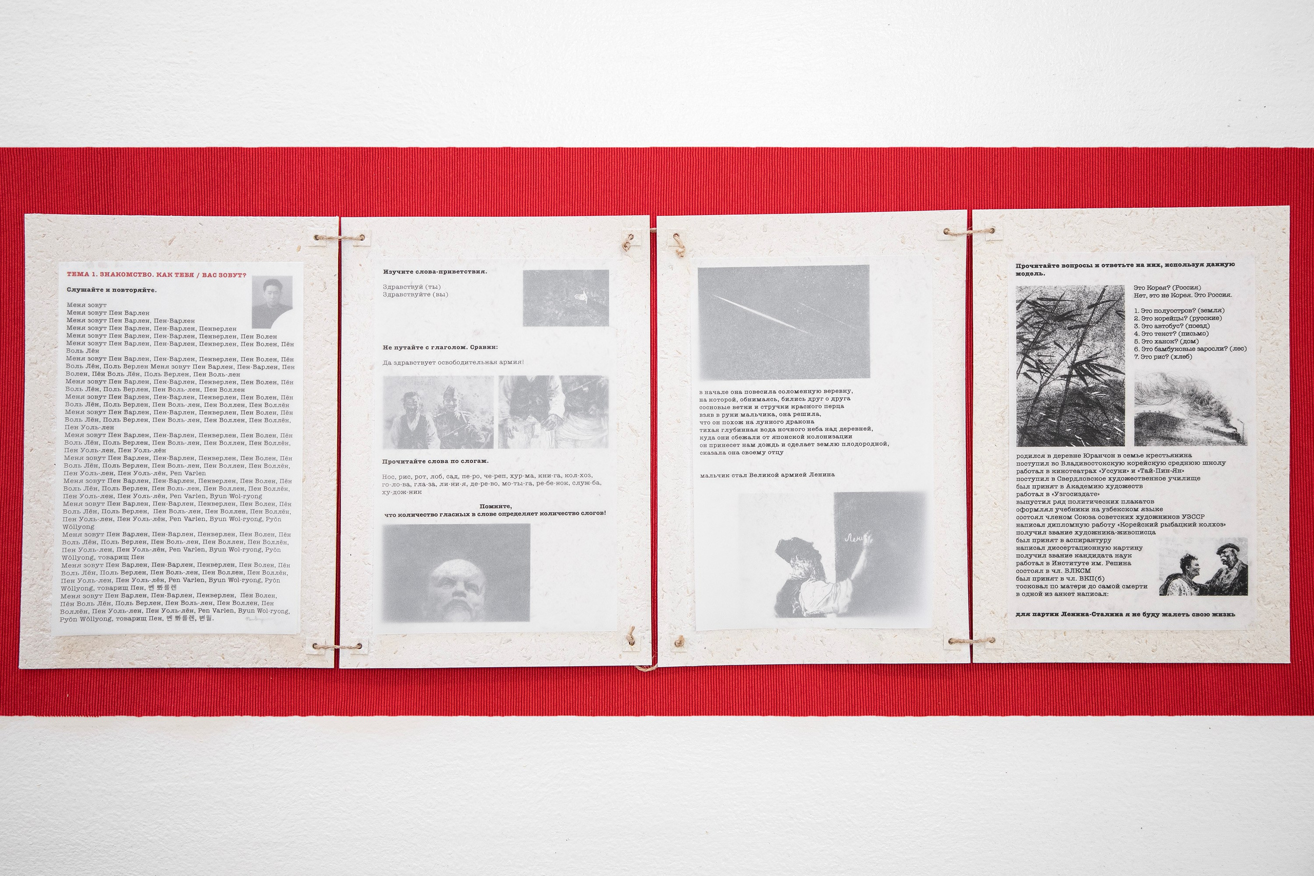 A Collection of Exercises (2023)