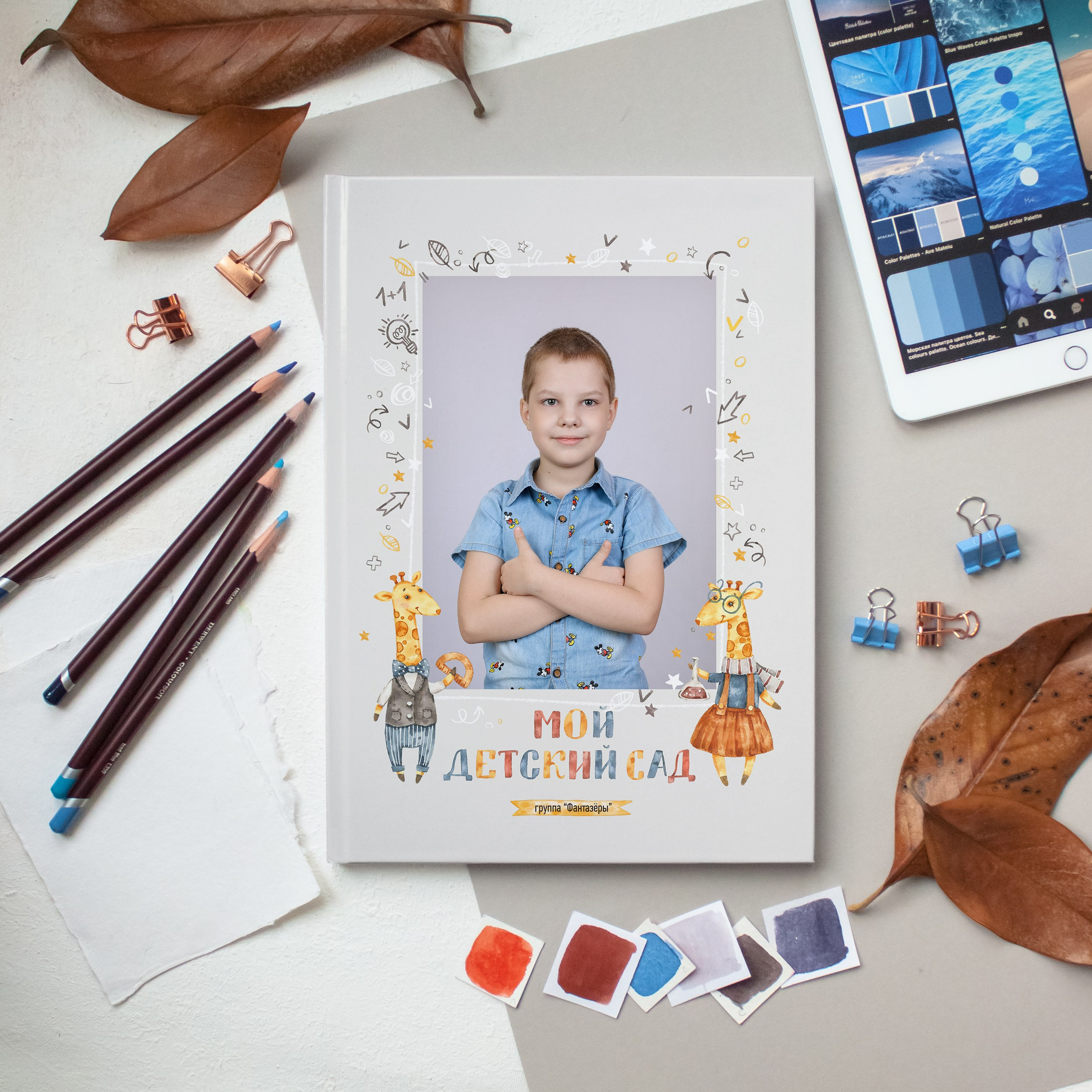 Индивидуальные альбомы. Детский фотограф Татьяна Жолобова г. Бийск