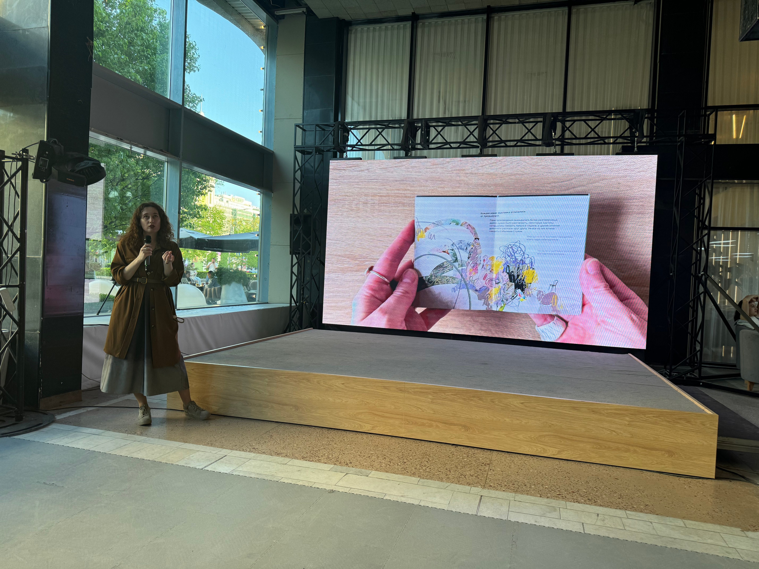 «Жердёла», зин-фестиваль, 19-20.04.2025, арт-резиденция «Дом Книги», Краснодар. Лера Круглова