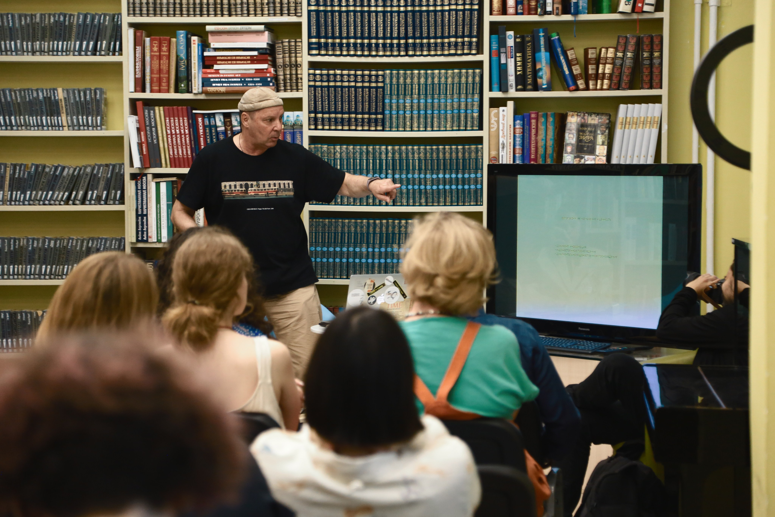 Жердёла 2025 Москва. Лера Круглова