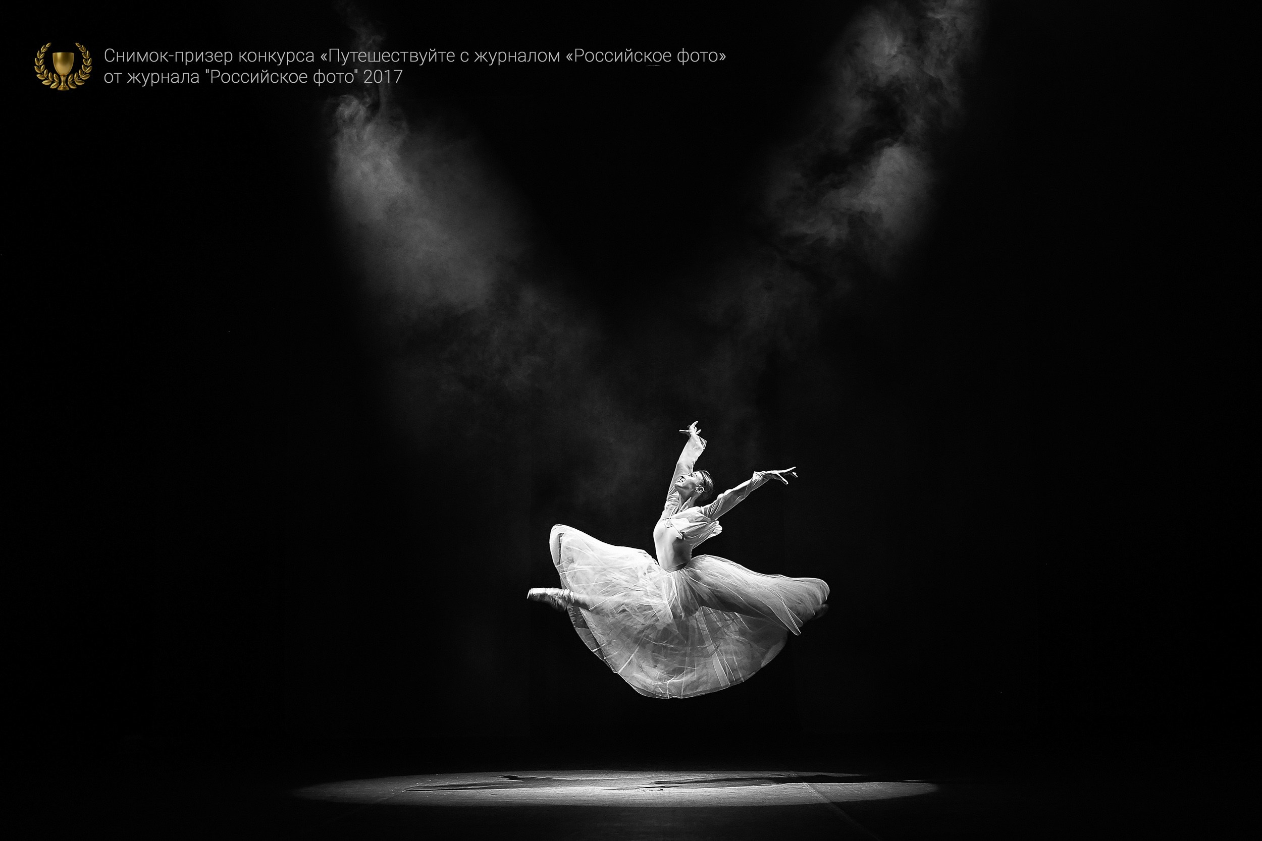 СПОРТ, ТАНЦЫ. Photographer for business Mikhail Semenov. Aqua photo studio, photo school