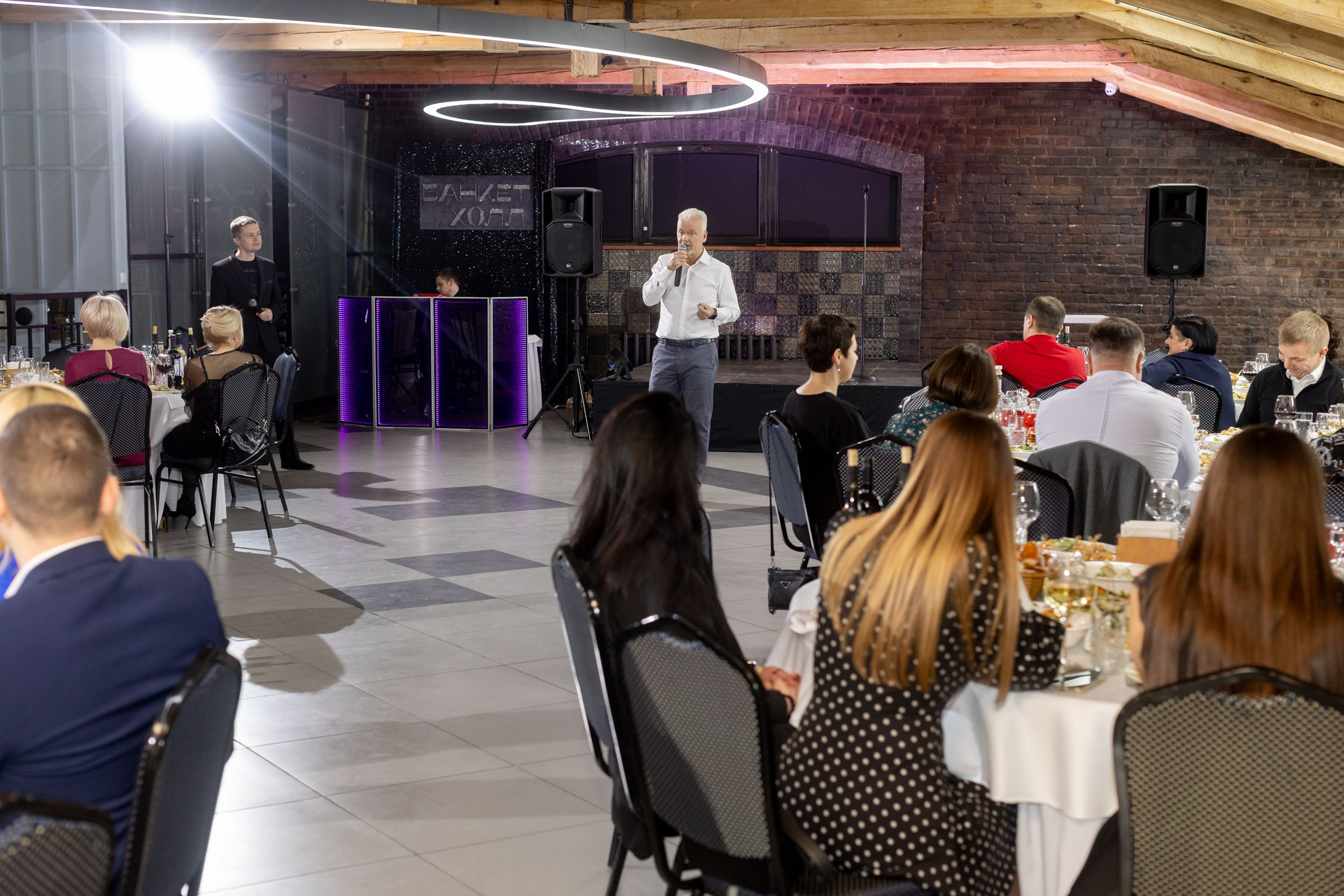 Корпоратив